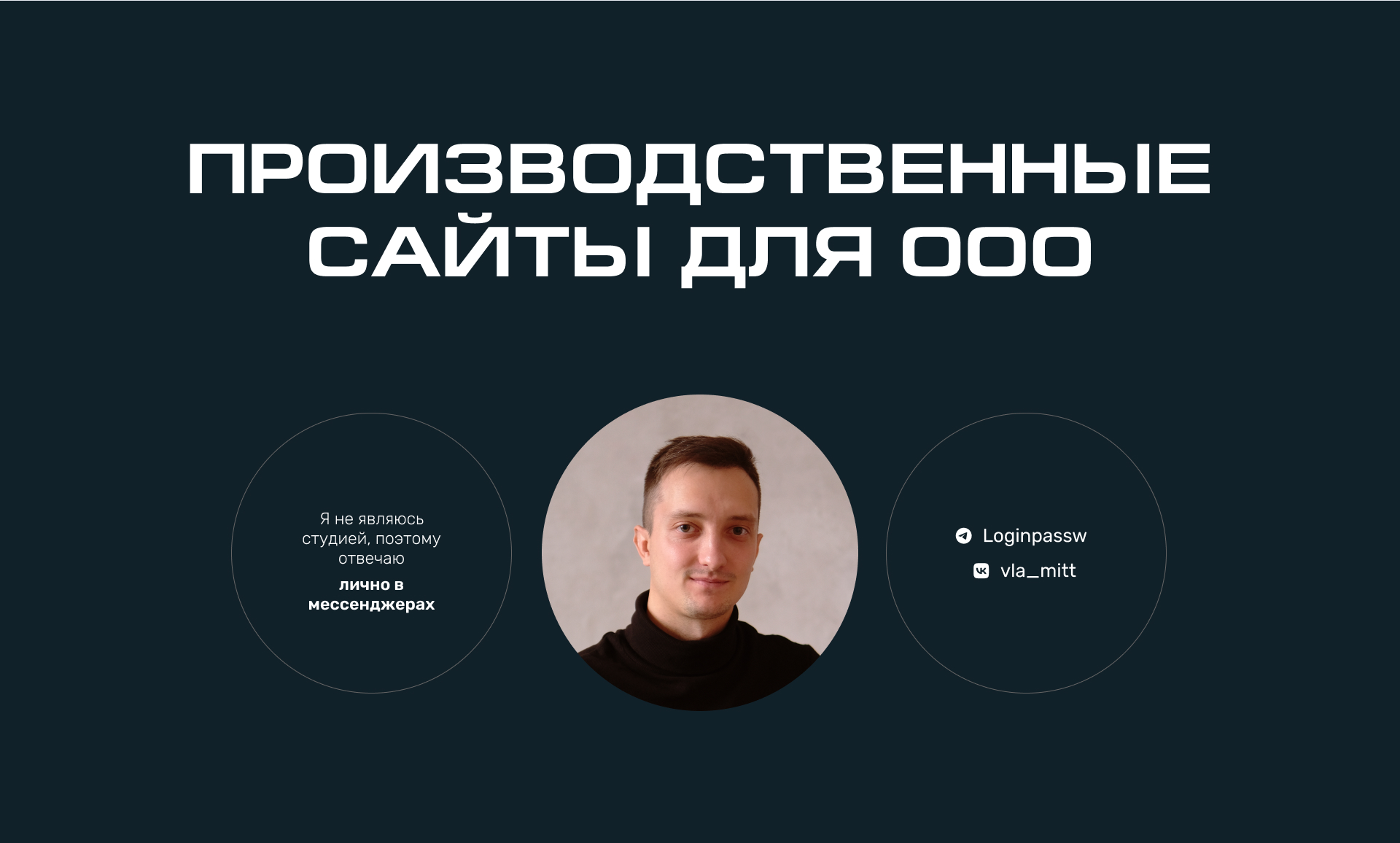 Сайт энергетические услуги — Изображение №7 — Интерфейсы на Dprofile