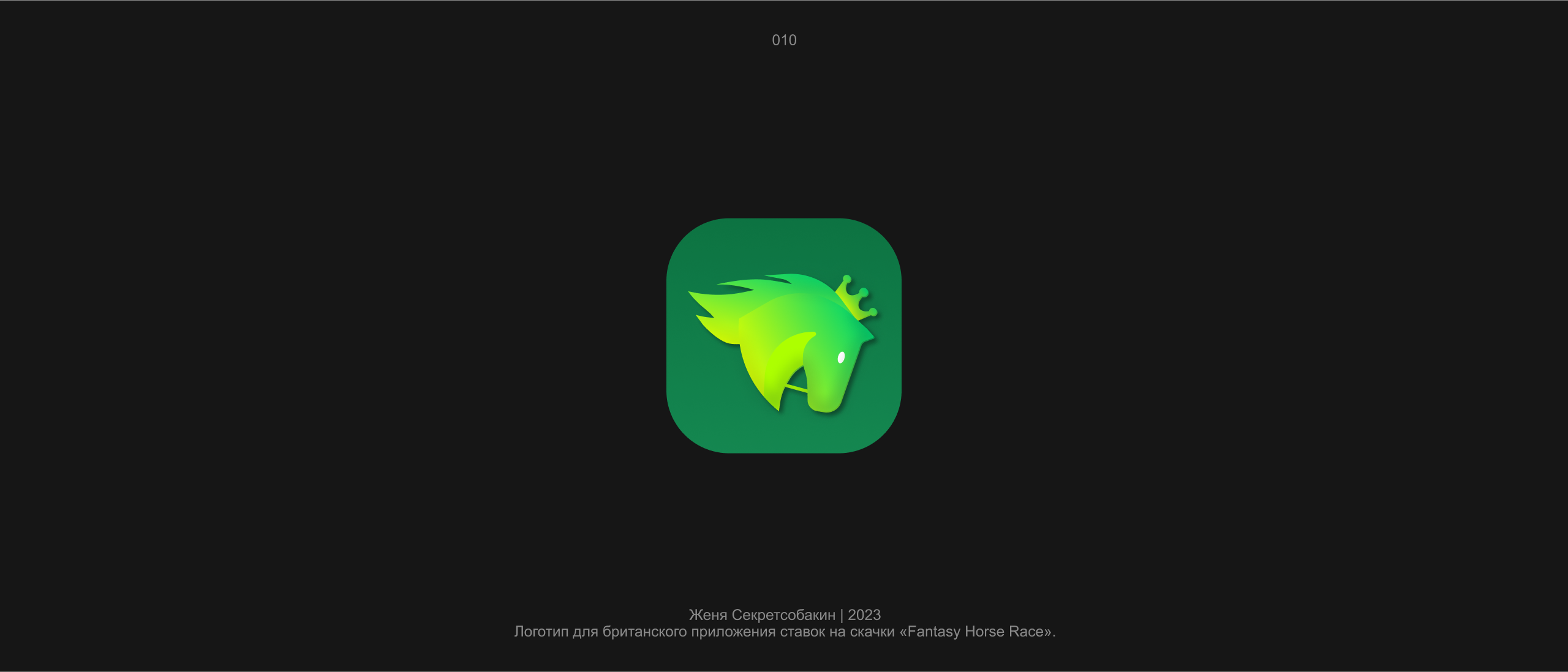 Логофолио (23-25) | Color pack — Изображение №10 — Брендинг на Dprofile