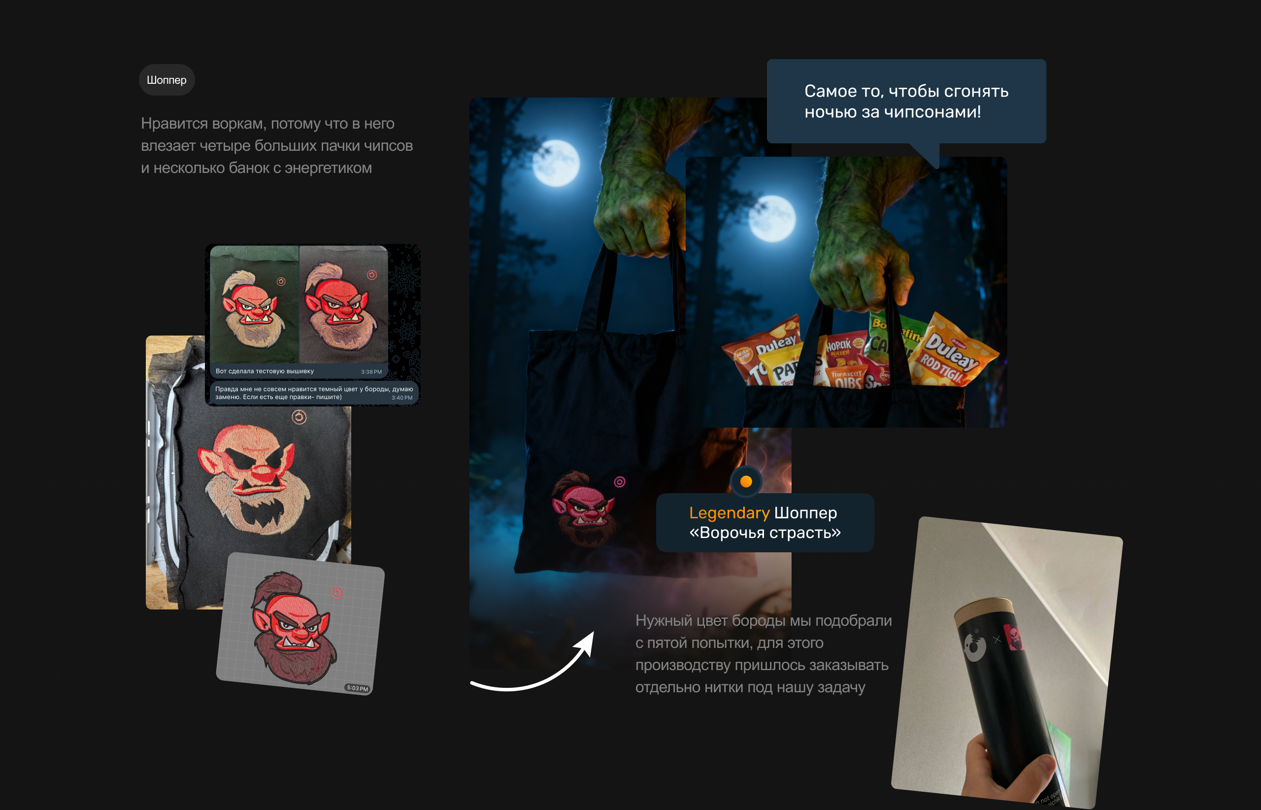 RPG-игра для сотрудников — Изображение №10 — Интерфейсы, Иллюстрация на Dprofile