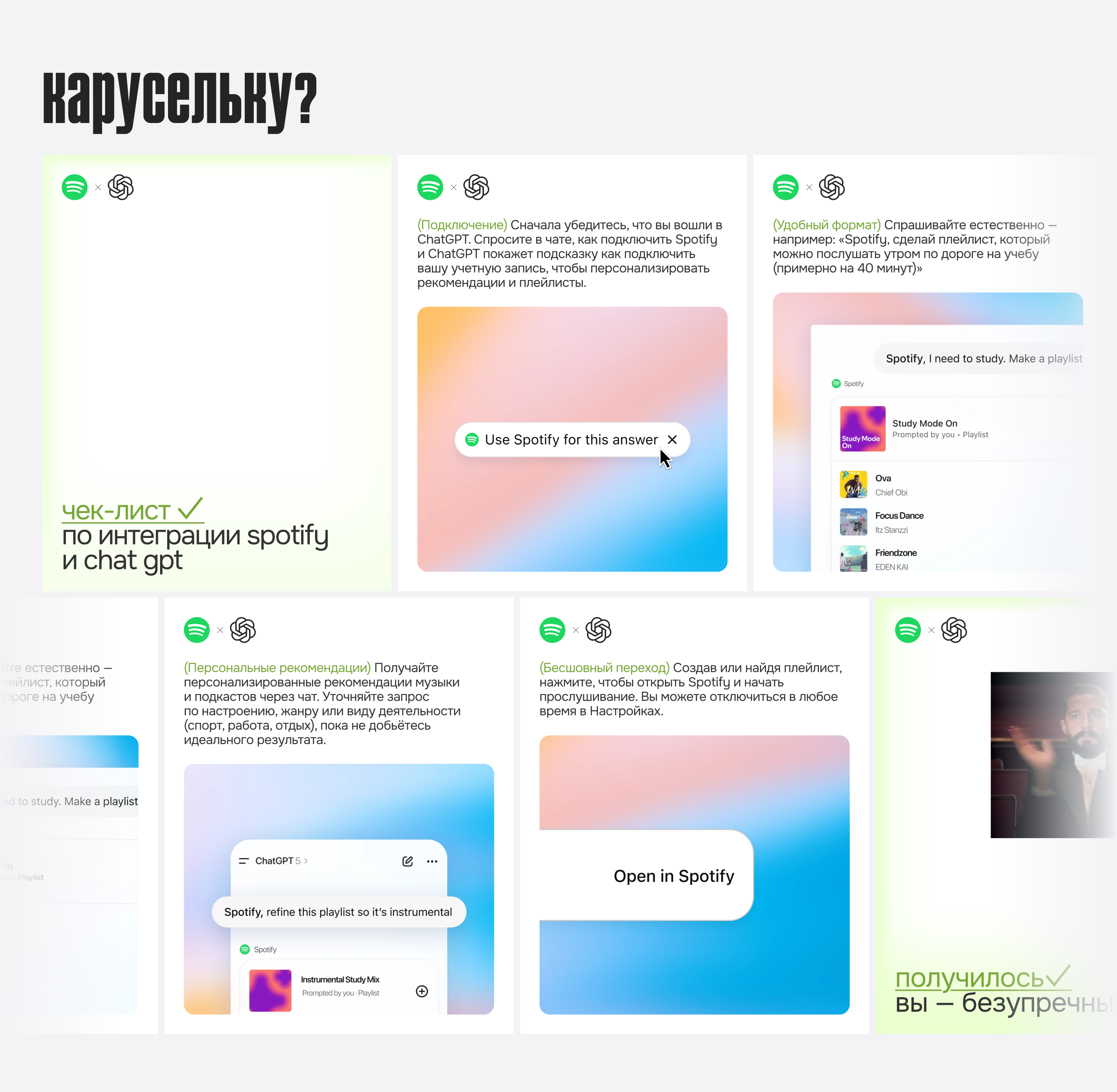 Брутальная айдентика для buwa — Изображение №5 — Брендинг, Маркетинг на Dprofile