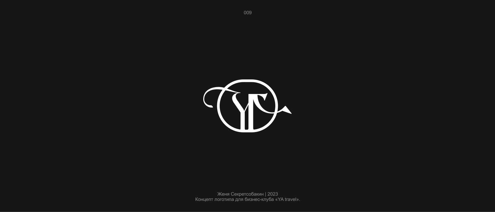 Логофолио (22-24) | Monochrome pack — Изображение №9 — Брендинг на Dprofile