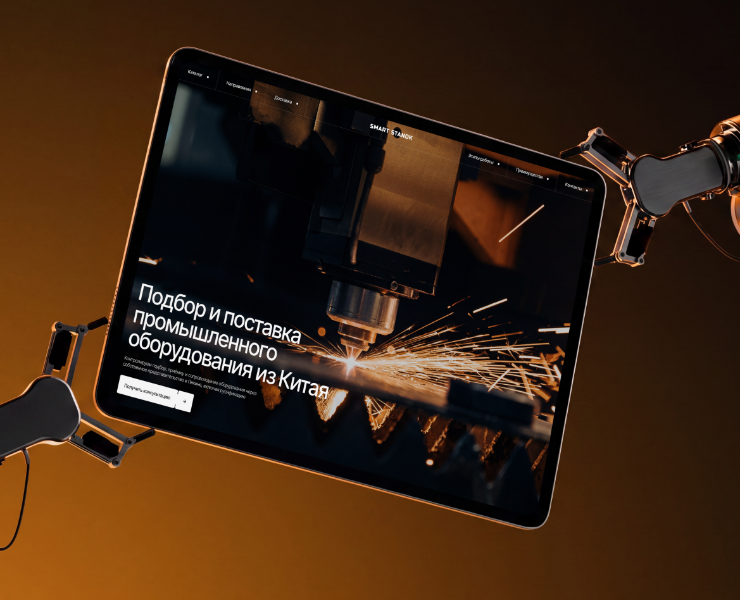 SMART STANOK • B2B Website — Интерфейсы, Анимация на Dprofile