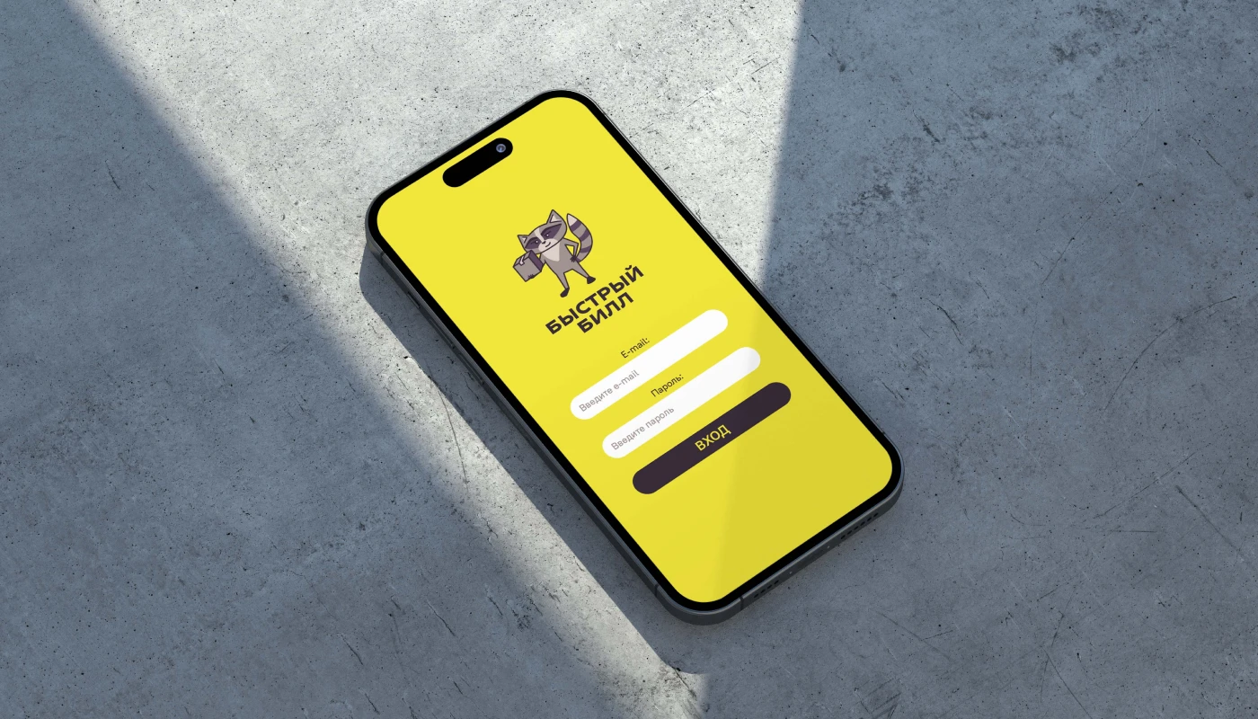 Сервис перевозки грузов Быстрый Билл | учебный проект — Изображение №7 — Брендинг, Графика на Dprofile