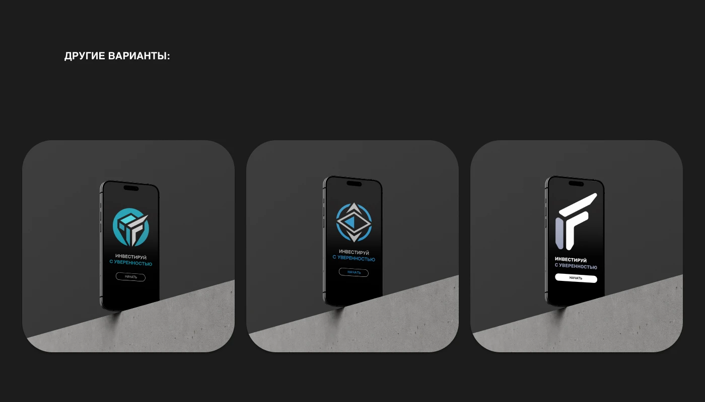 Логотип для школы трейдинга PAYLICENCE — Изображение №5 — Брендинг на Dprofile