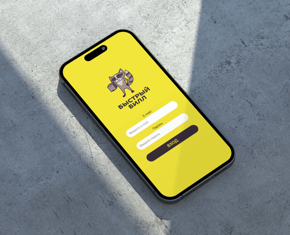 Сервис перевозки грузов Быстрый Билл | учебный проект — Брендинг, Графика на Dprofile