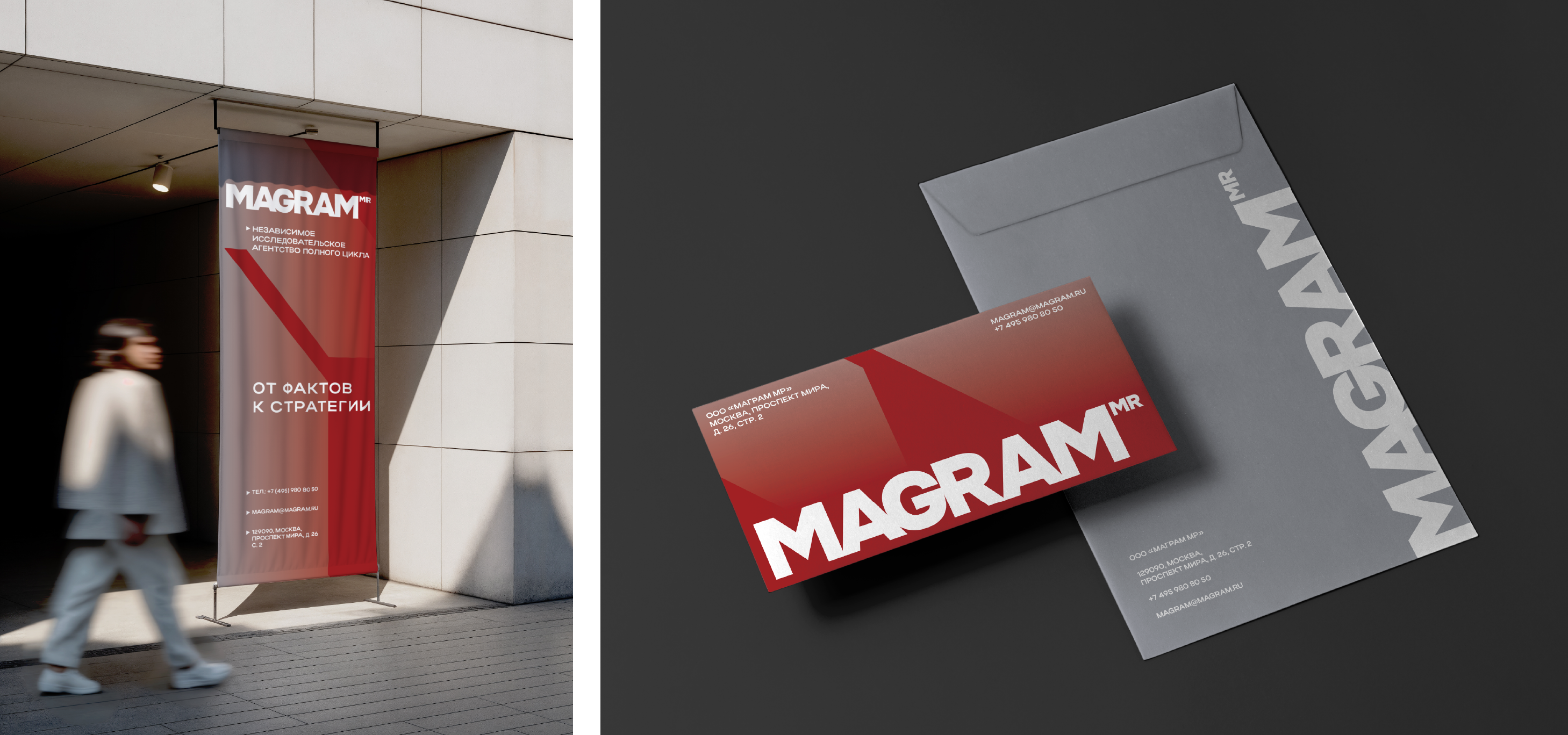 Фирменный стиль MAGRAM MR — Изображение №6 — Брендинг, 3D на Dprofile