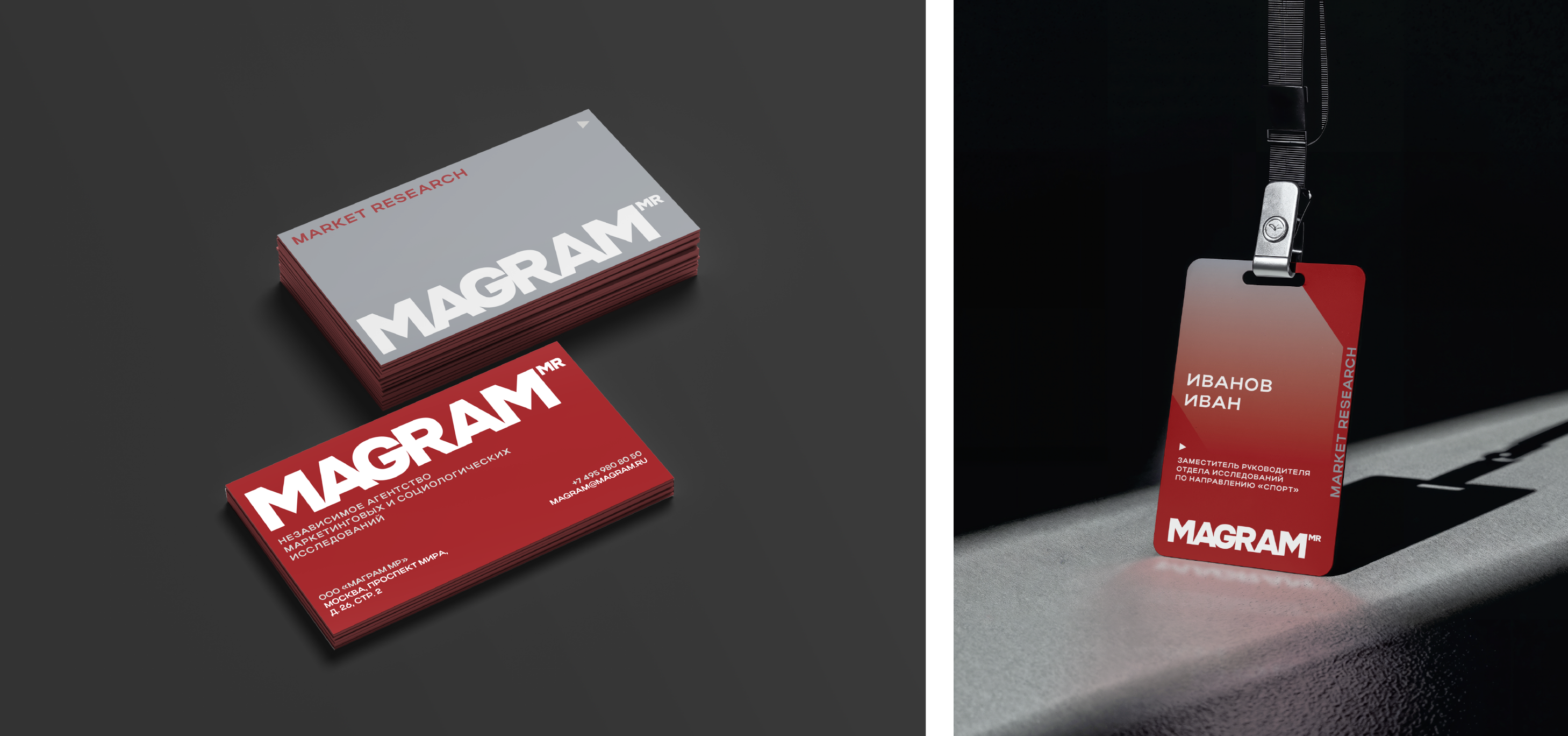 Фирменный стиль MAGRAM MR — Изображение №8 — Брендинг, 3D на Dprofile