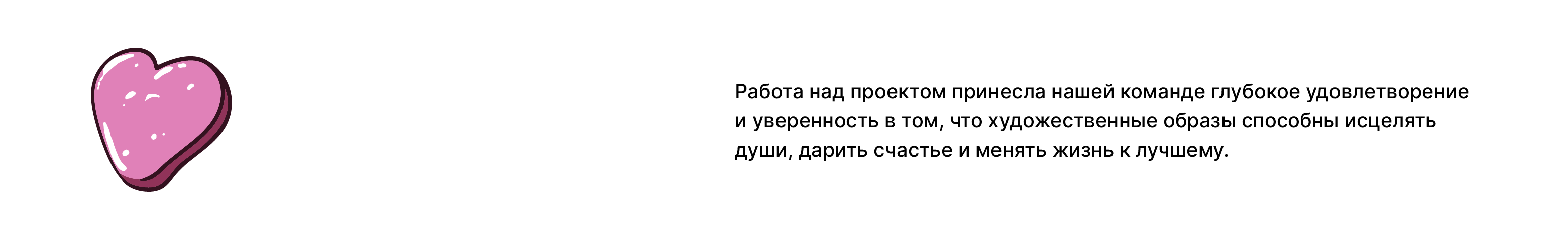 Приключения  Савелия — Изображение №5 — Иллюстрация, Анимация на Dprofile