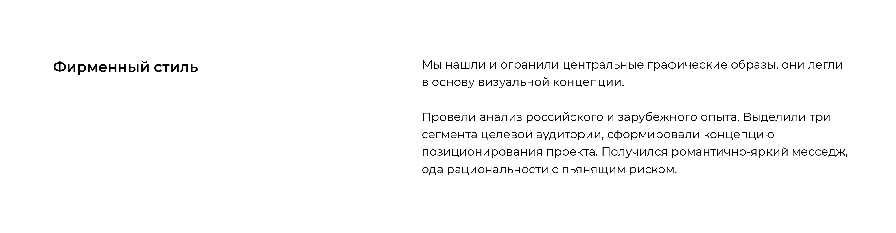 Учитель Ямала — Изображение №4 — Брендинг на Dprofile