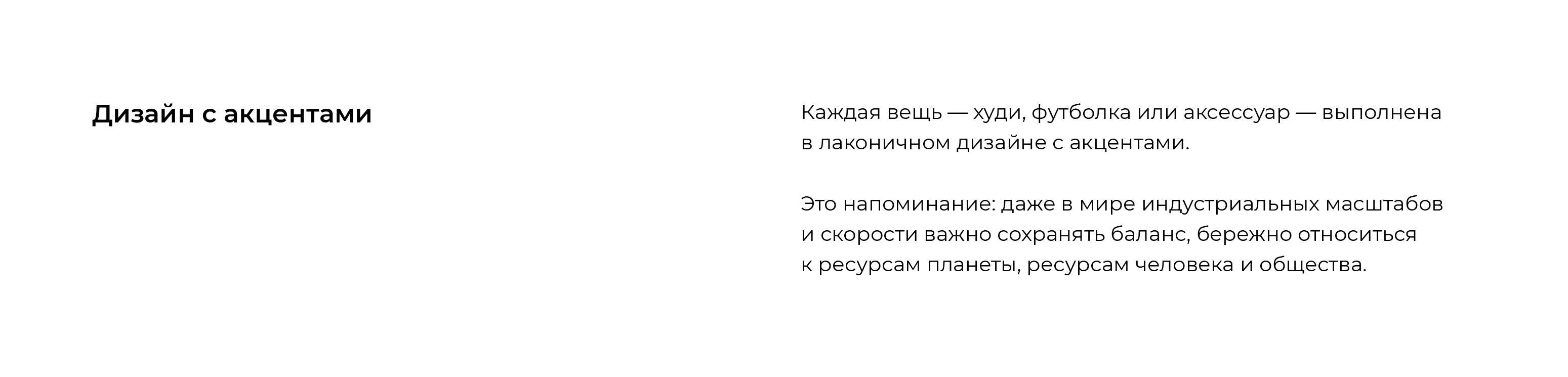 «БИОЭН» Мерч — Изображение №7 — Брендинг, Анимация на Dprofile