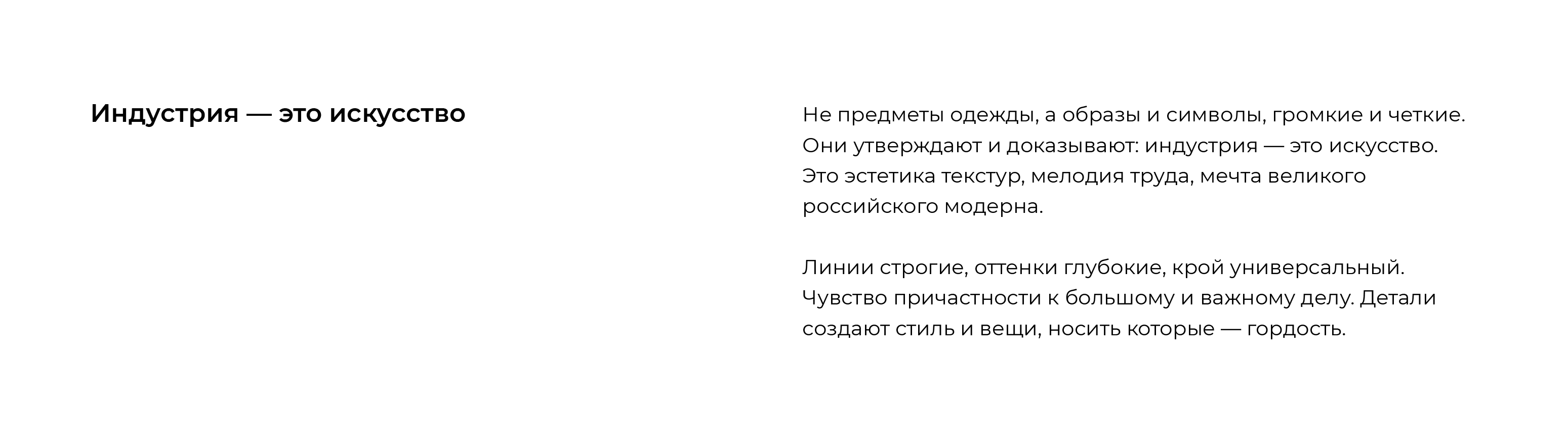 «БИОЭН» Мерч — Изображение №2 — Брендинг, Анимация на Dprofile