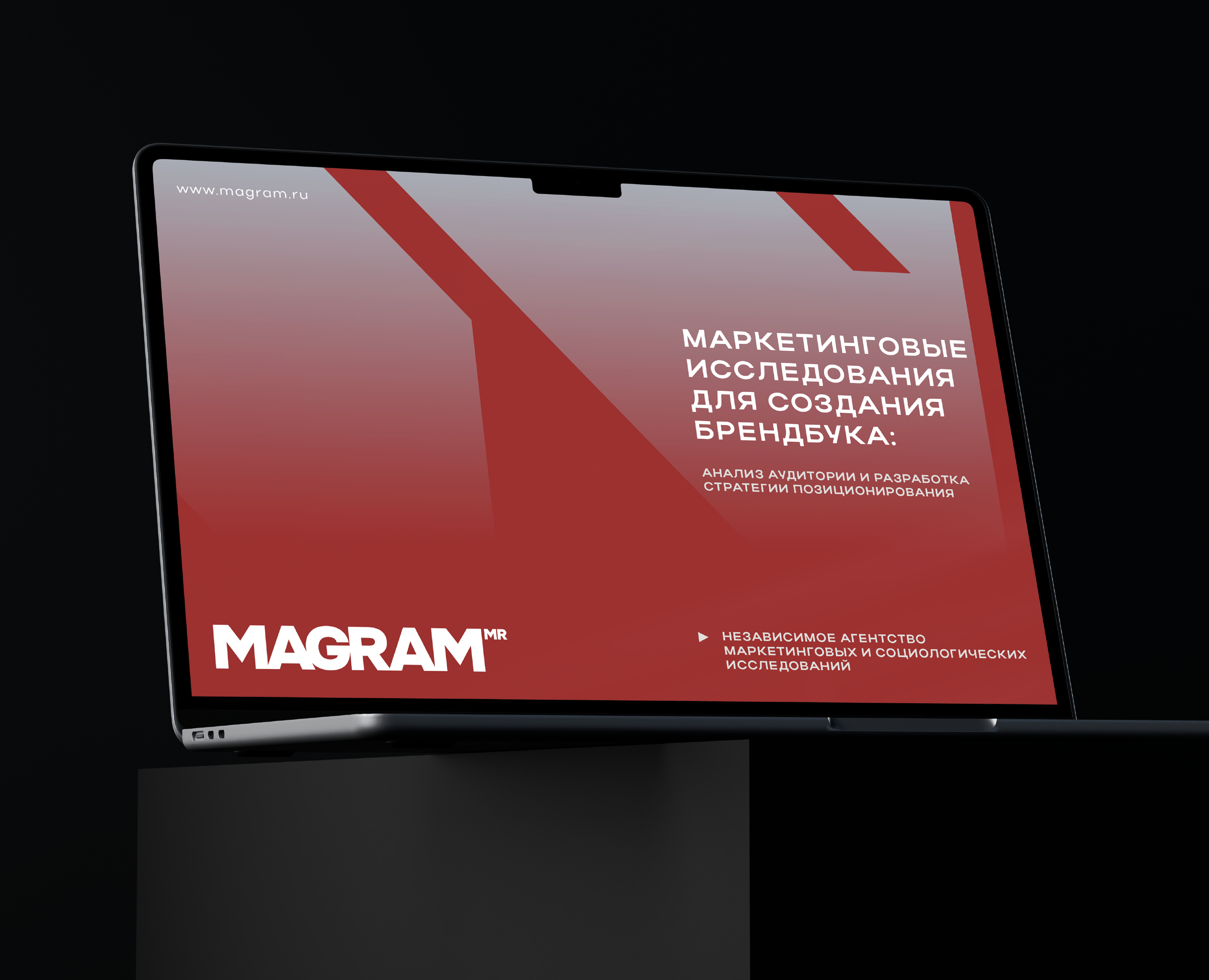 Фирменный стиль MAGRAM MR — Брендинг, 3D на Dprofile