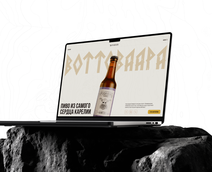 VOTTOVAARA — Karjala Brewery landing page на Dprofile