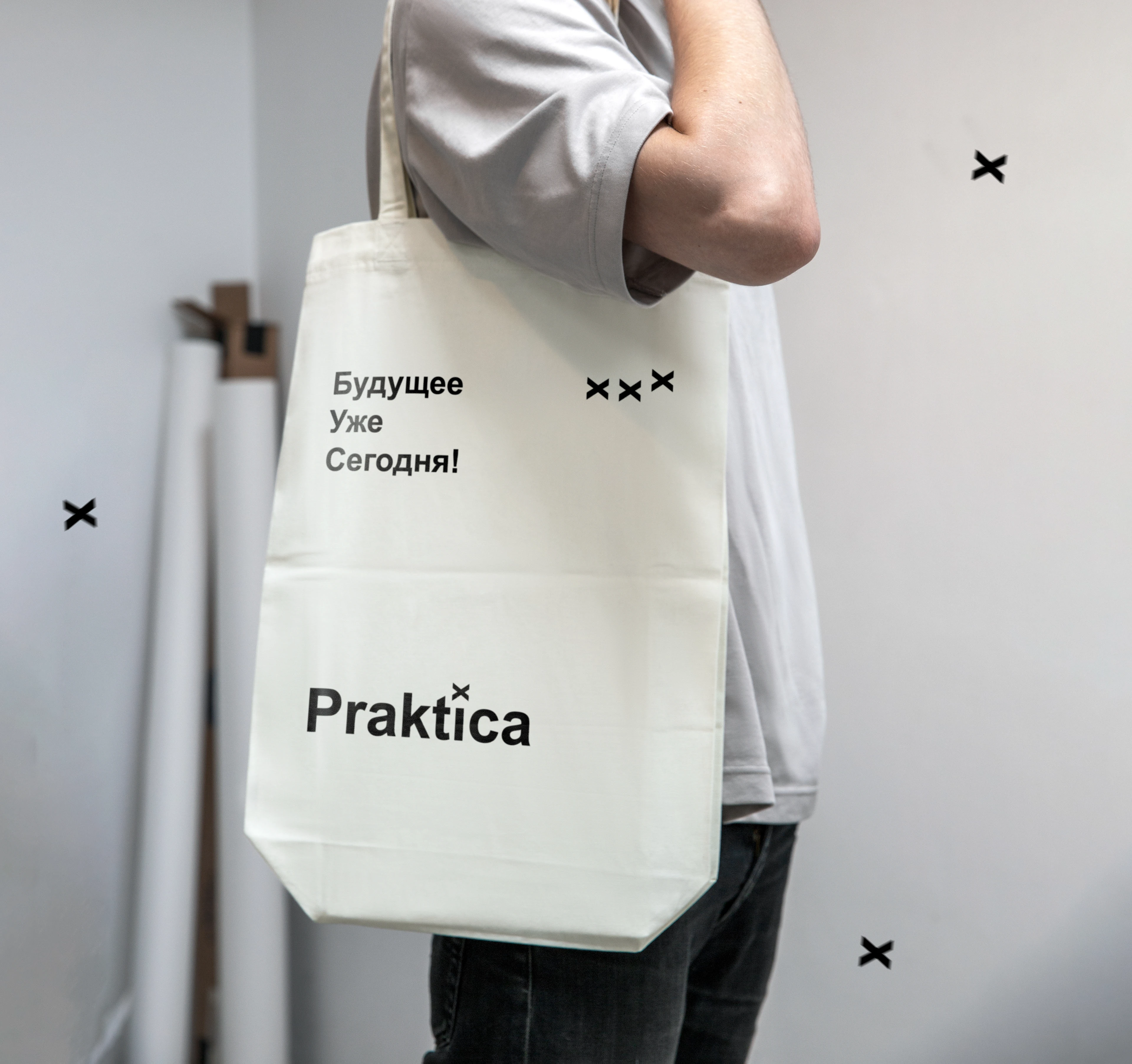 Praktica — сервис по доставке товаров — Изображение №10 — Брендинг на Dprofile