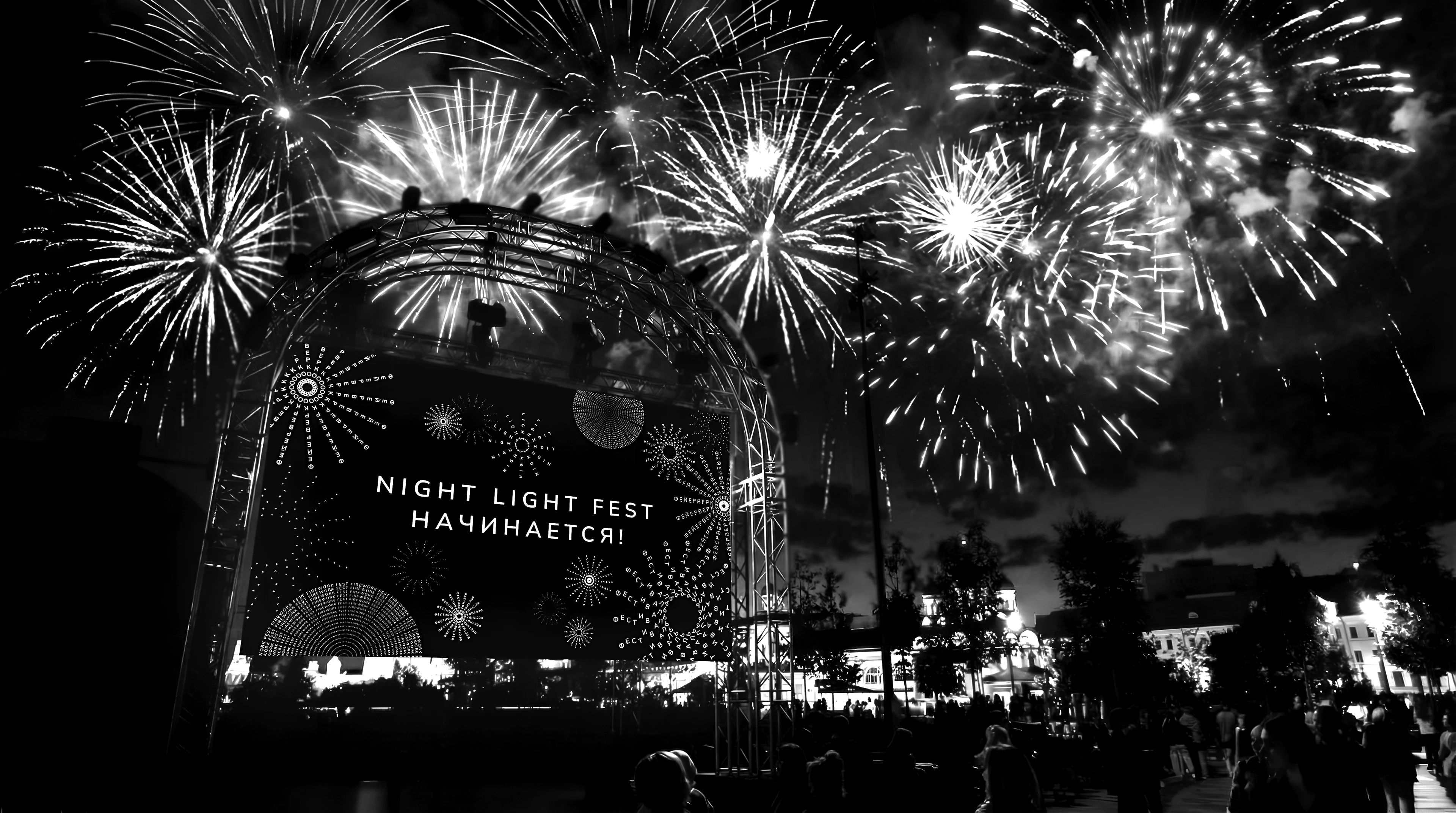 NIGHT LIGHT FEST | Айдентика фестиваля фейерверков — Изображение №2 — Брендинг на Dprofile