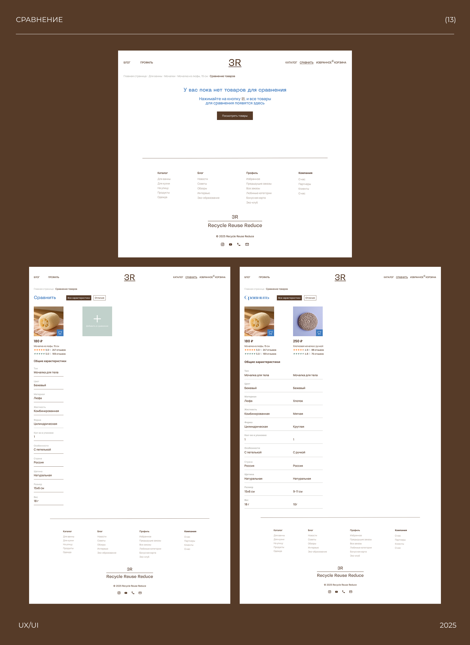 Сайт эко-продуктов — Изображение №13 — Интерфейсы на Dprofile