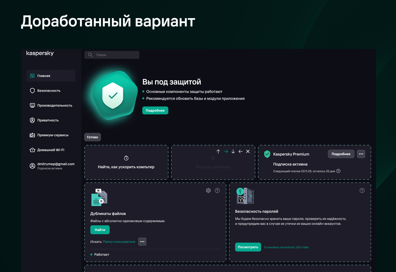 Кастомизация главного экрана — Изображение №11 — Интерфейсы на Dprofile