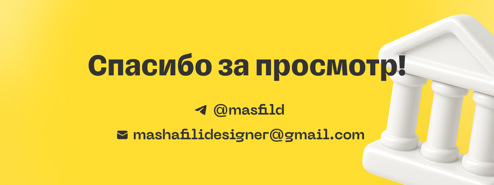 Редизайн раздела "Курсы валют" в Т-Банке — Изображение №20 — Интерфейсы на Dprofile