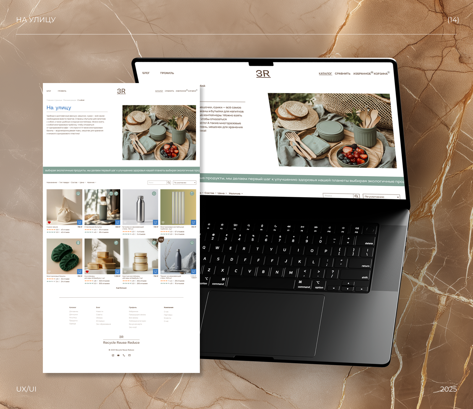 Сайт эко-продуктов — Изображение №14 — Интерфейсы на Dprofile