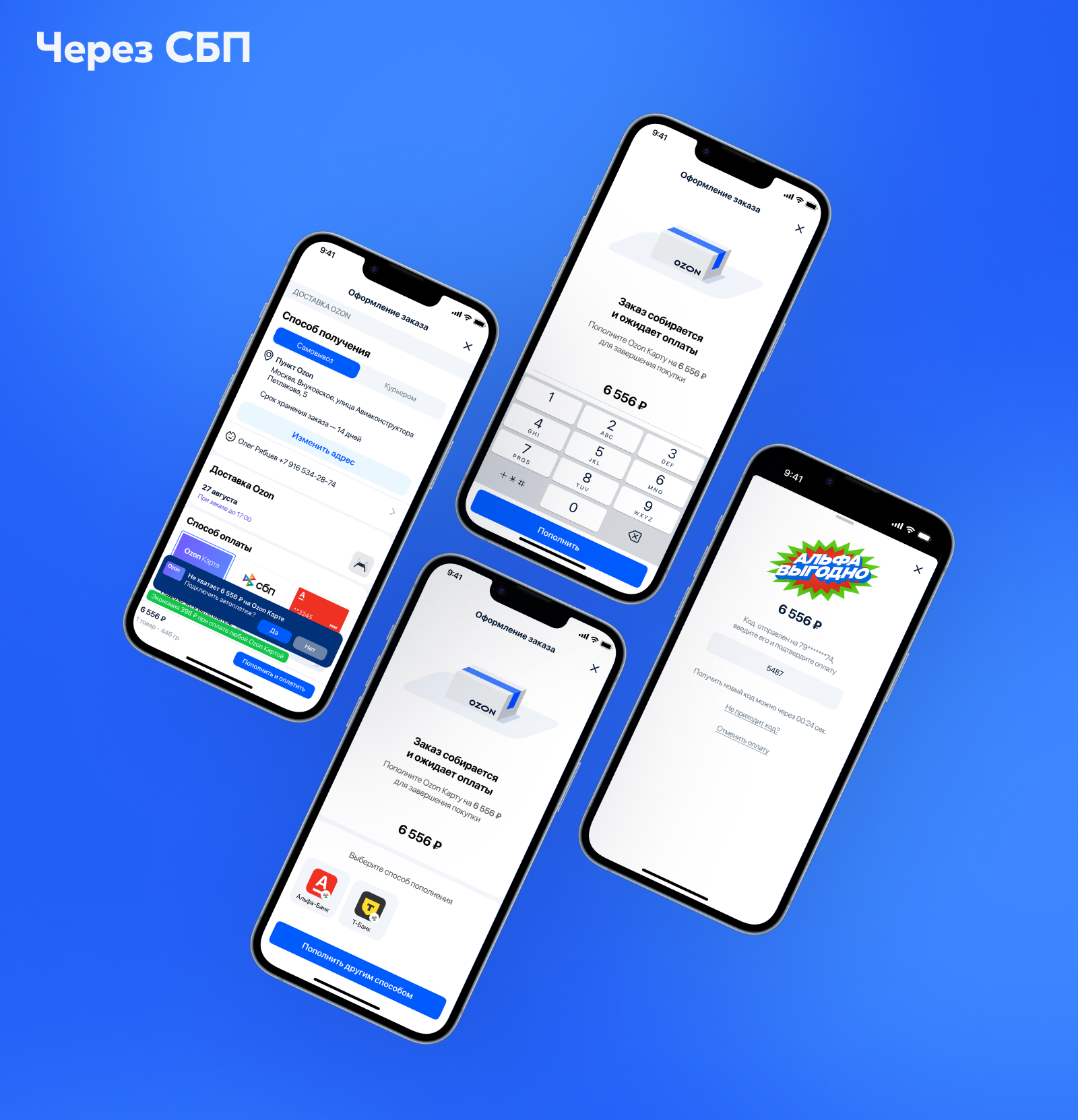Ozon. Сокращение воронки — Изображение №10 — Интерфейсы на Dprofile