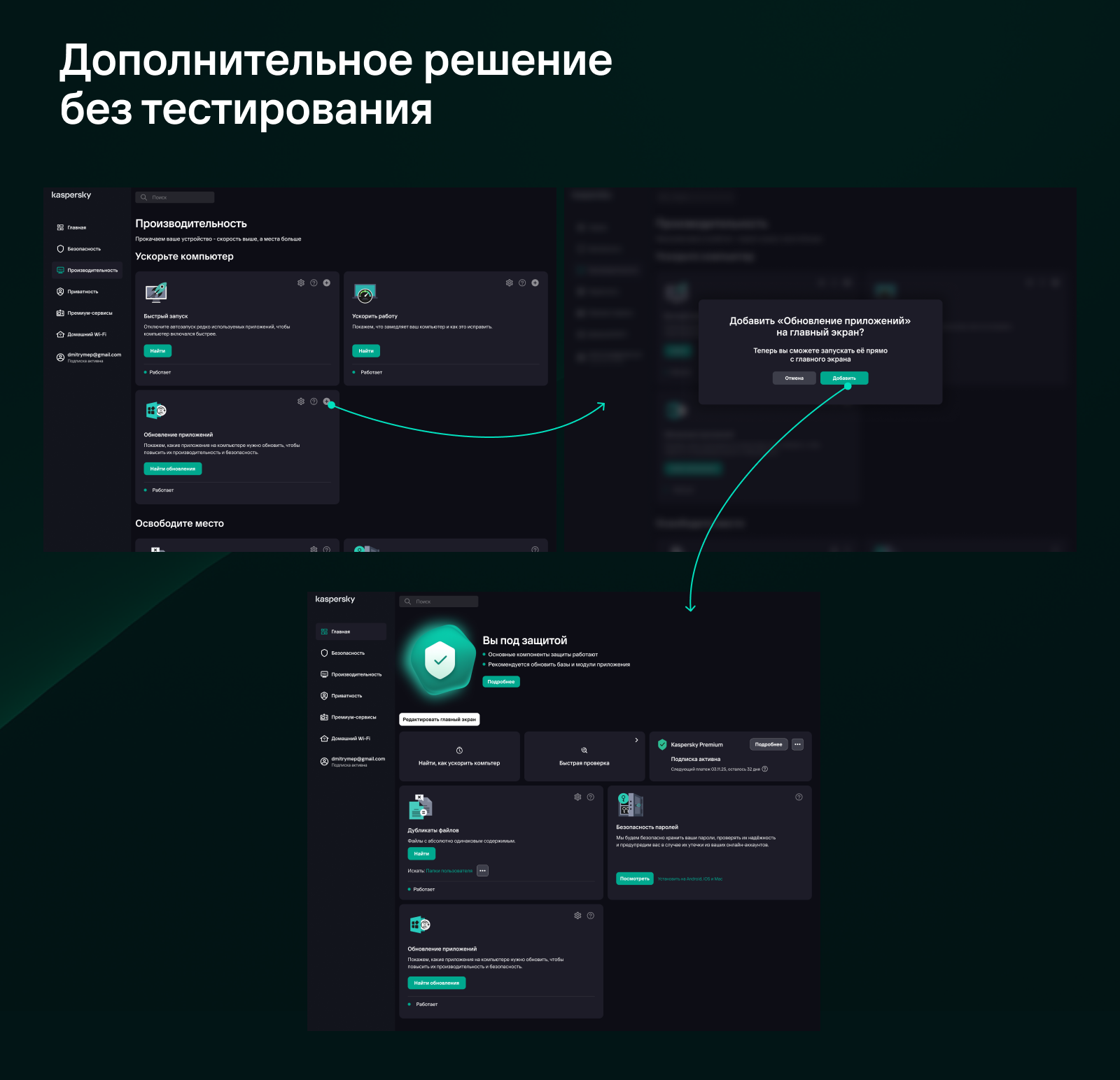 Кастомизация главного экрана — Изображение №13 — Интерфейсы на Dprofile