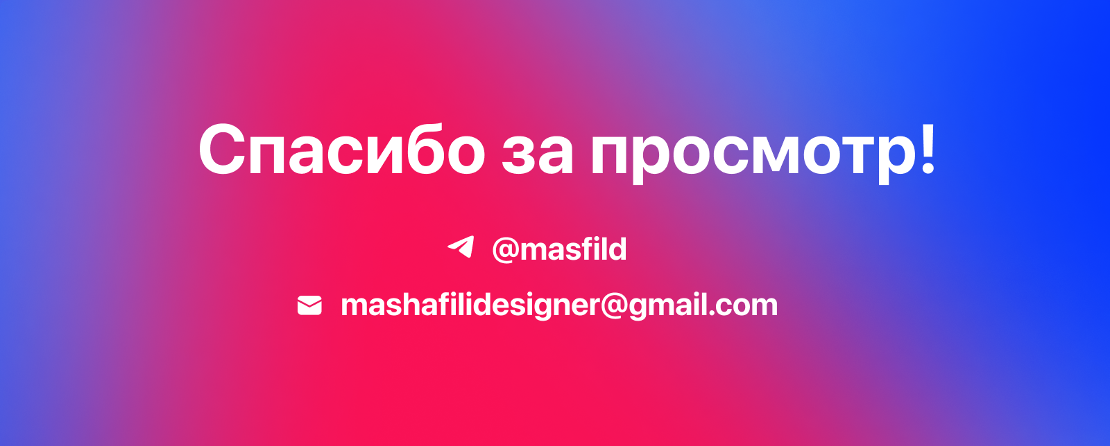 Ozon. Сокращение воронки — Изображение №13 — Интерфейсы на Dprofile