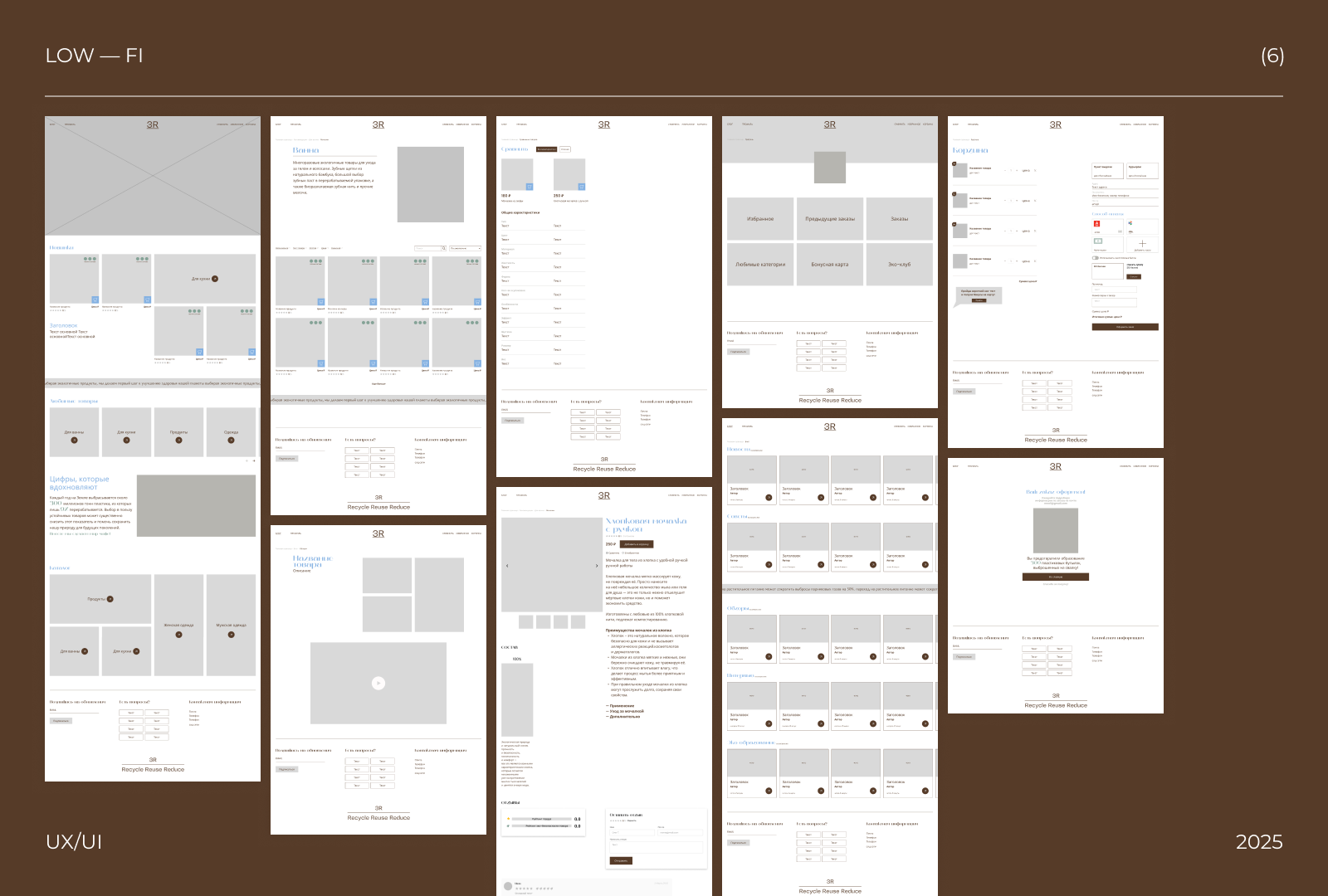 Сайт эко-продуктов — Изображение №6 — Интерфейсы на Dprofile