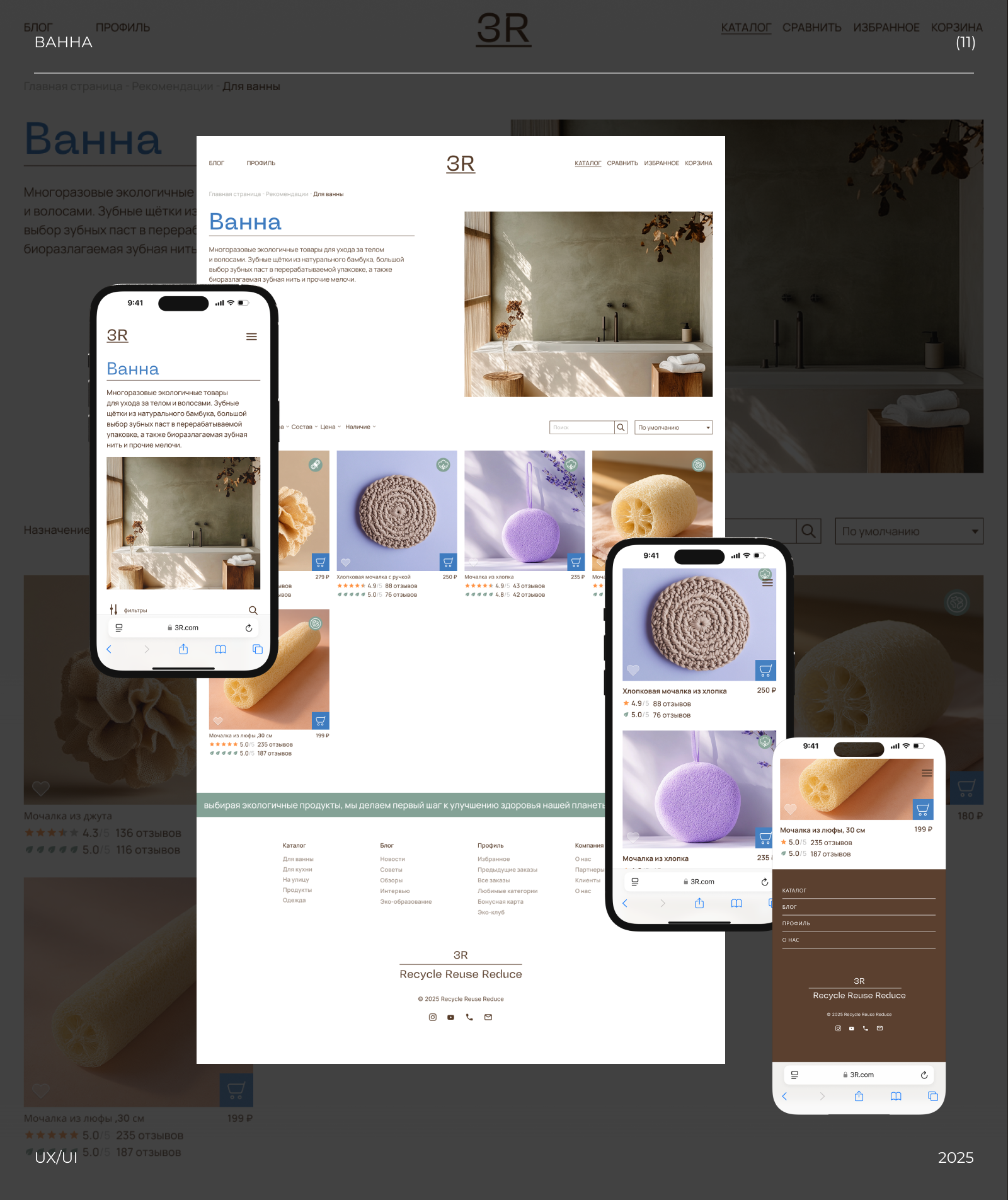 Сайт эко-продуктов — Изображение №11 — Интерфейсы на Dprofile