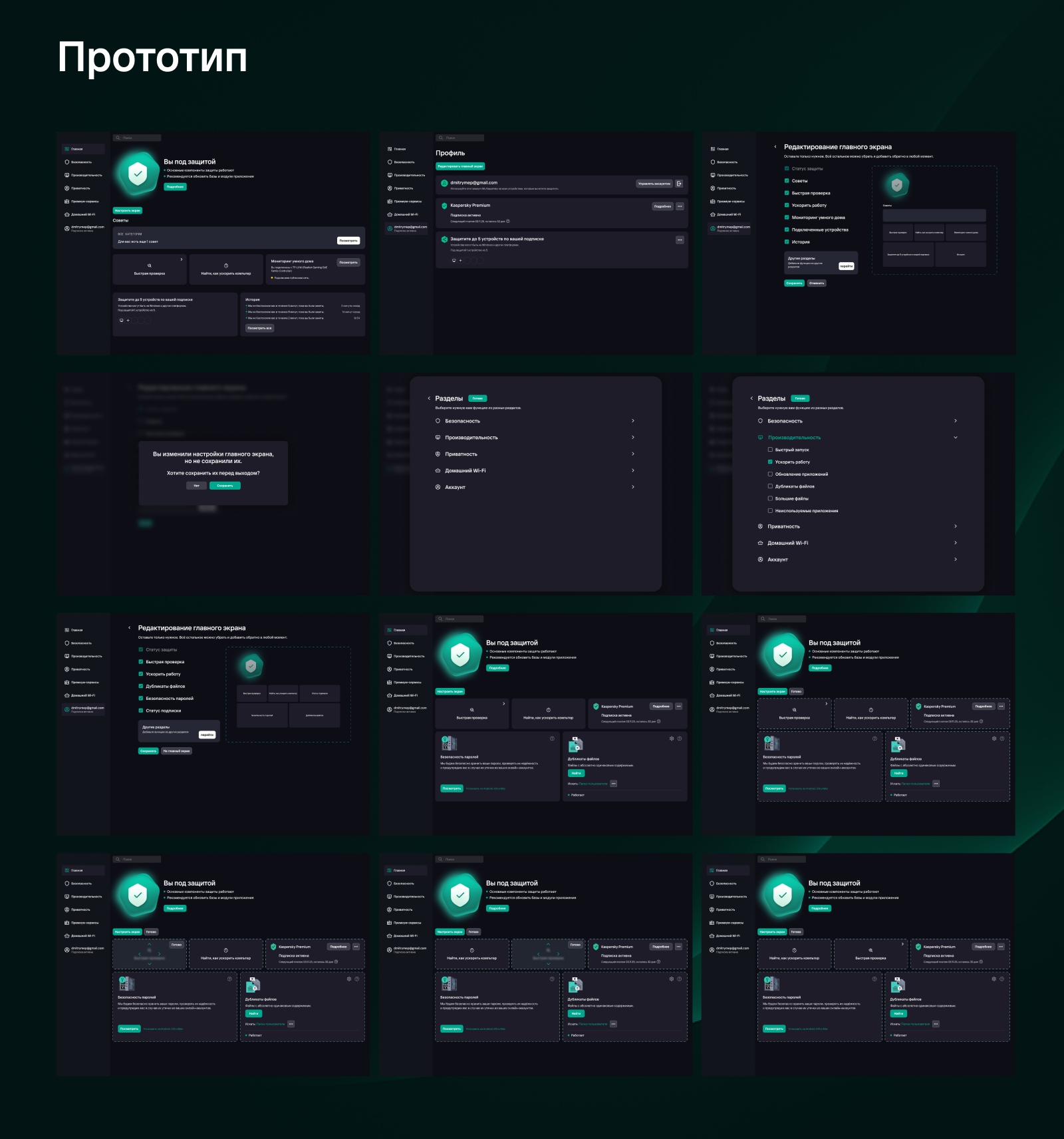 Кастомизация главного экрана — Изображение №6 — Интерфейсы на Dprofile