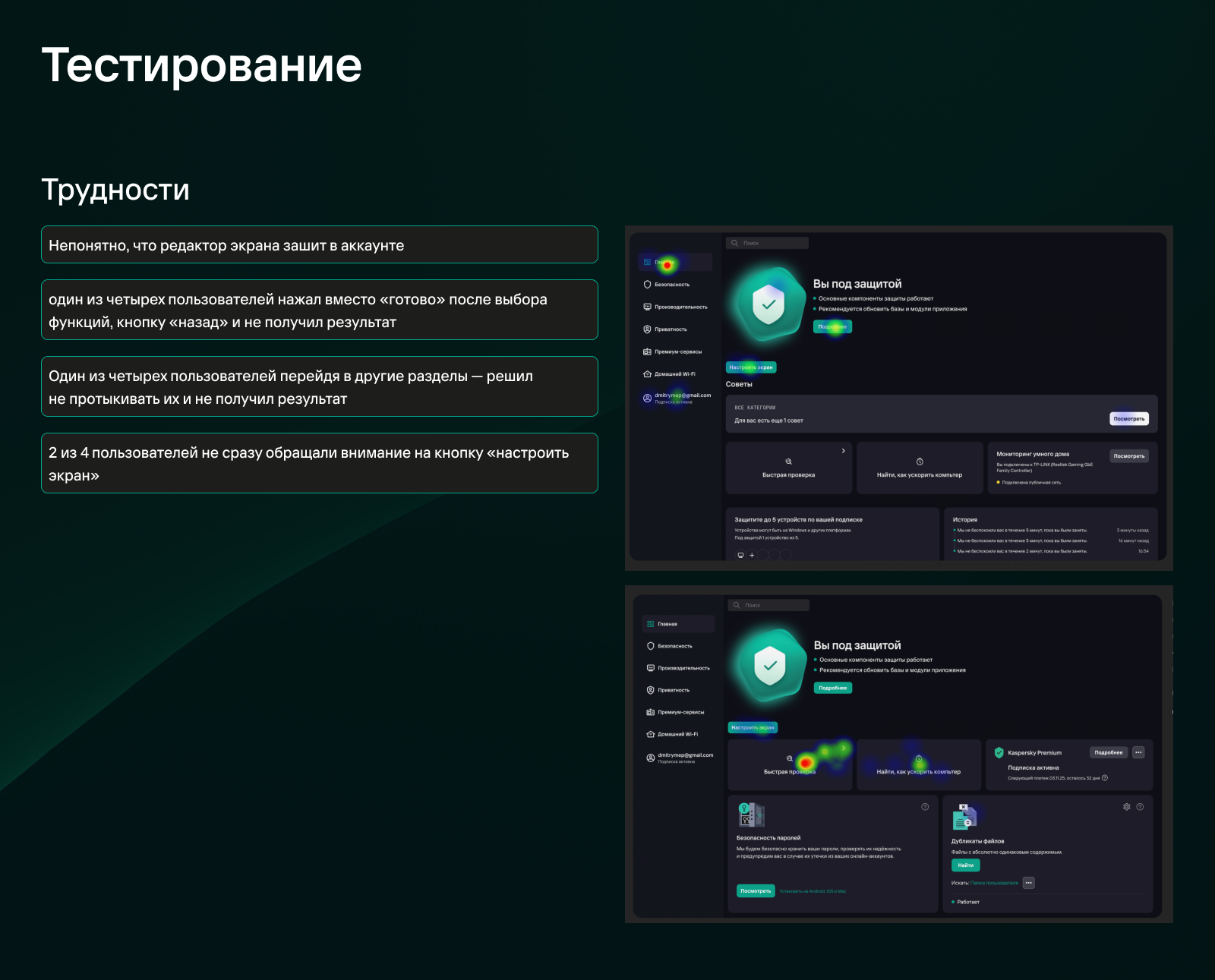 Кастомизация главного экрана — Изображение №7 — Интерфейсы на Dprofile