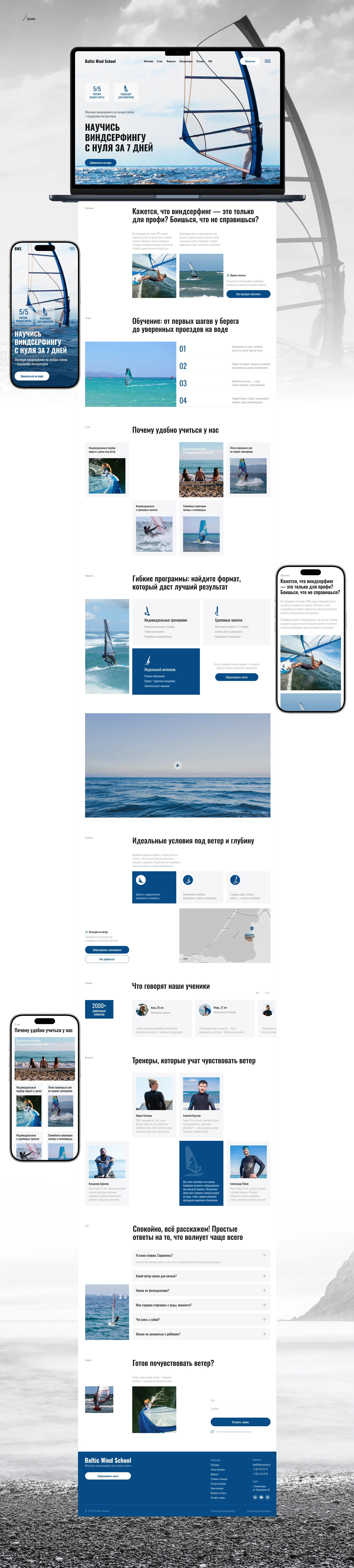 Landing page — Изображение №5 — Интерфейсы, Брендинг на Dprofile