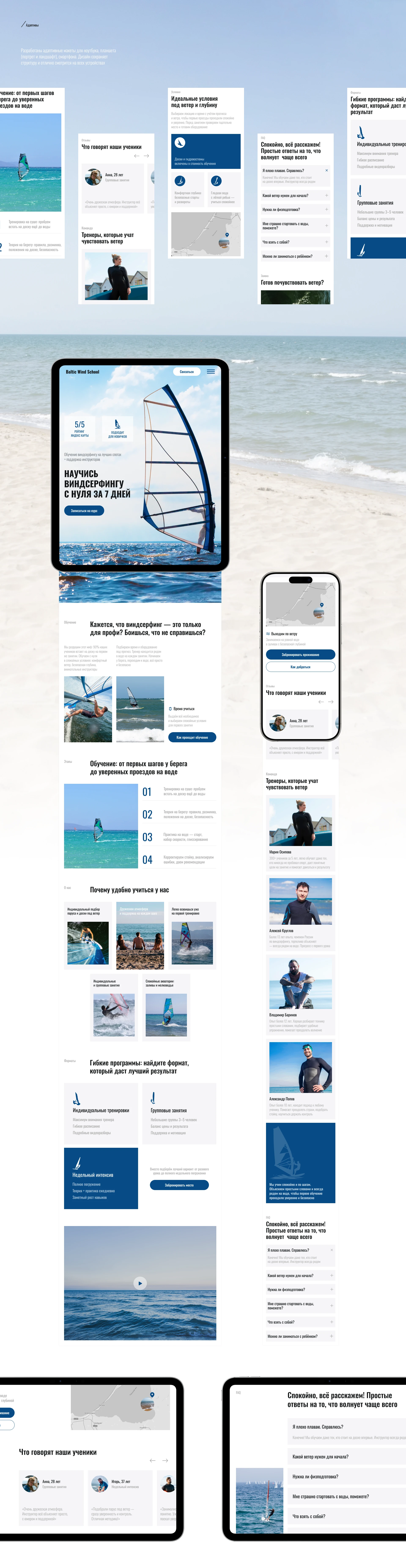 Landing page — Изображение №10 — Интерфейсы, Брендинг на Dprofile