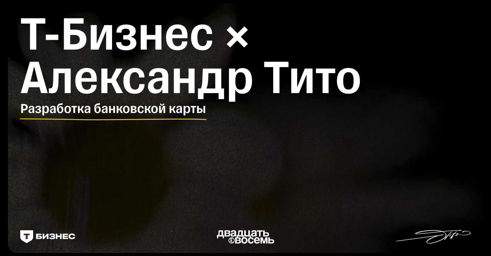 Разработка дизайна банковских карт — Изображение №1 — Графика, Промдизайн на Dprofile