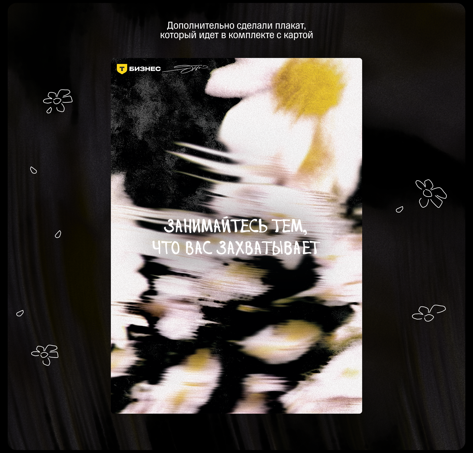 Разработка дизайна банковских карт — Изображение №4 — Графика, Промдизайн на Dprofile