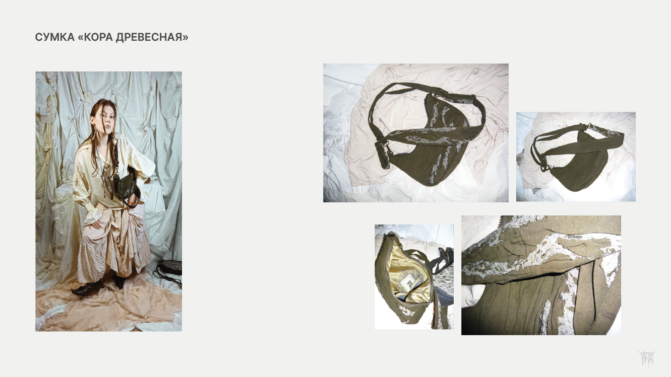 КОЛЛЕКЦИЯ АКСЕССУАРОВ "НИМФА" — Изображение №4 — Брендинг на Dprofile