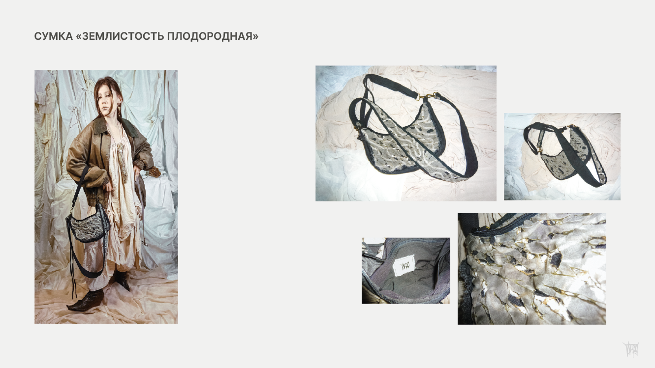 КОЛЛЕКЦИЯ АКСЕССУАРОВ "НИМФА" — Изображение №3 — Брендинг на Dprofile