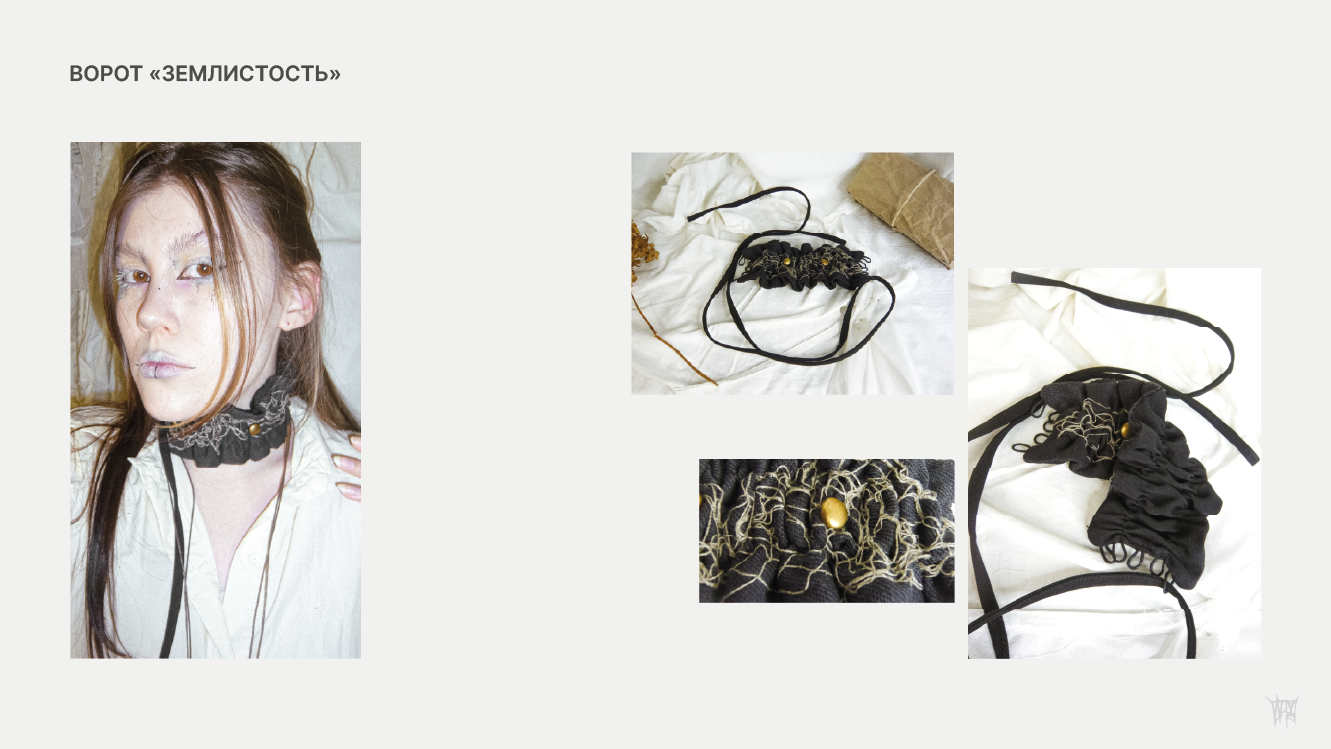 КОЛЛЕКЦИЯ АКСЕССУАРОВ "НИМФА" — Изображение №5 — Брендинг на Dprofile