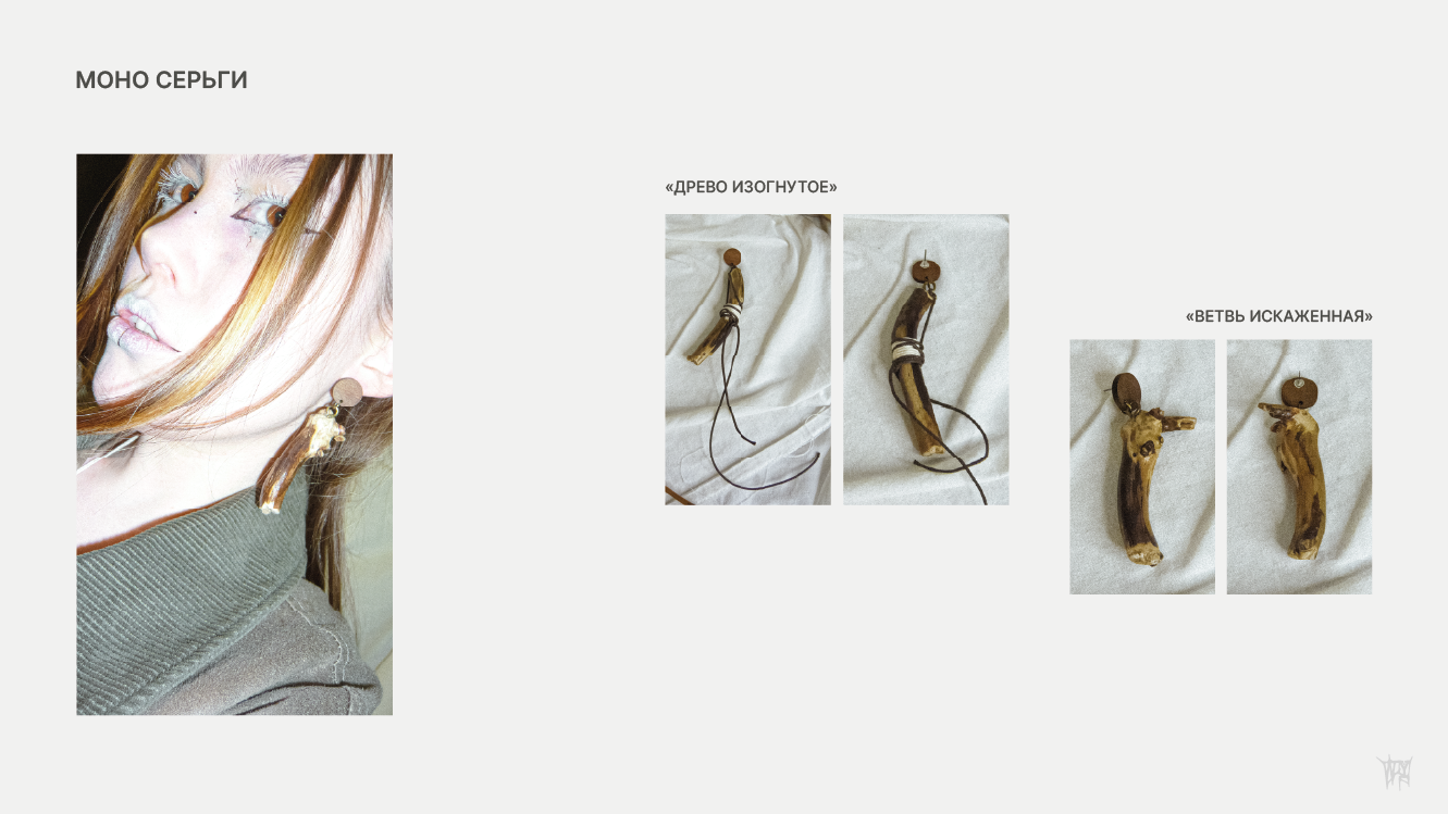 КОЛЛЕКЦИЯ АКСЕССУАРОВ "НИМФА" — Изображение №9 — Брендинг на Dprofile