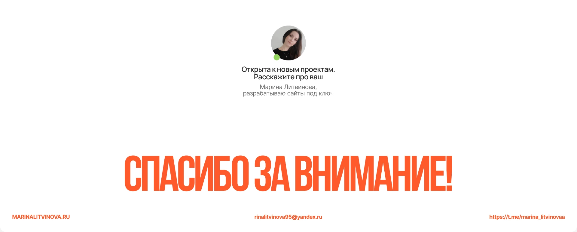 Редизайн сайта на WordPress для трансферной компании — Изображение №20 — Интерфейсы, Анимация на Dprofile
