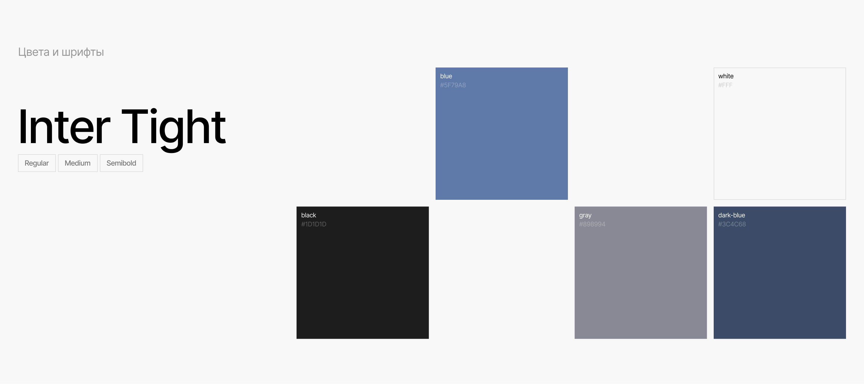 Корпоративный сайт для строительной компании — Изображение №11 — Интерфейсы, Анимация на Dprofile