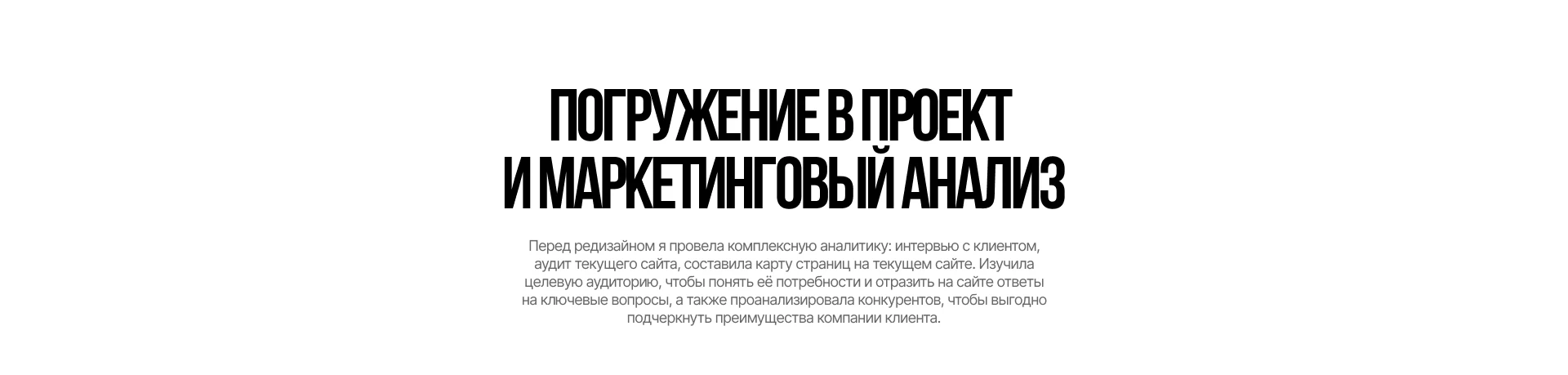 Редизайн сайта на WordPress для трансферной компании — Изображение №4 — Интерфейсы, Анимация на Dprofile