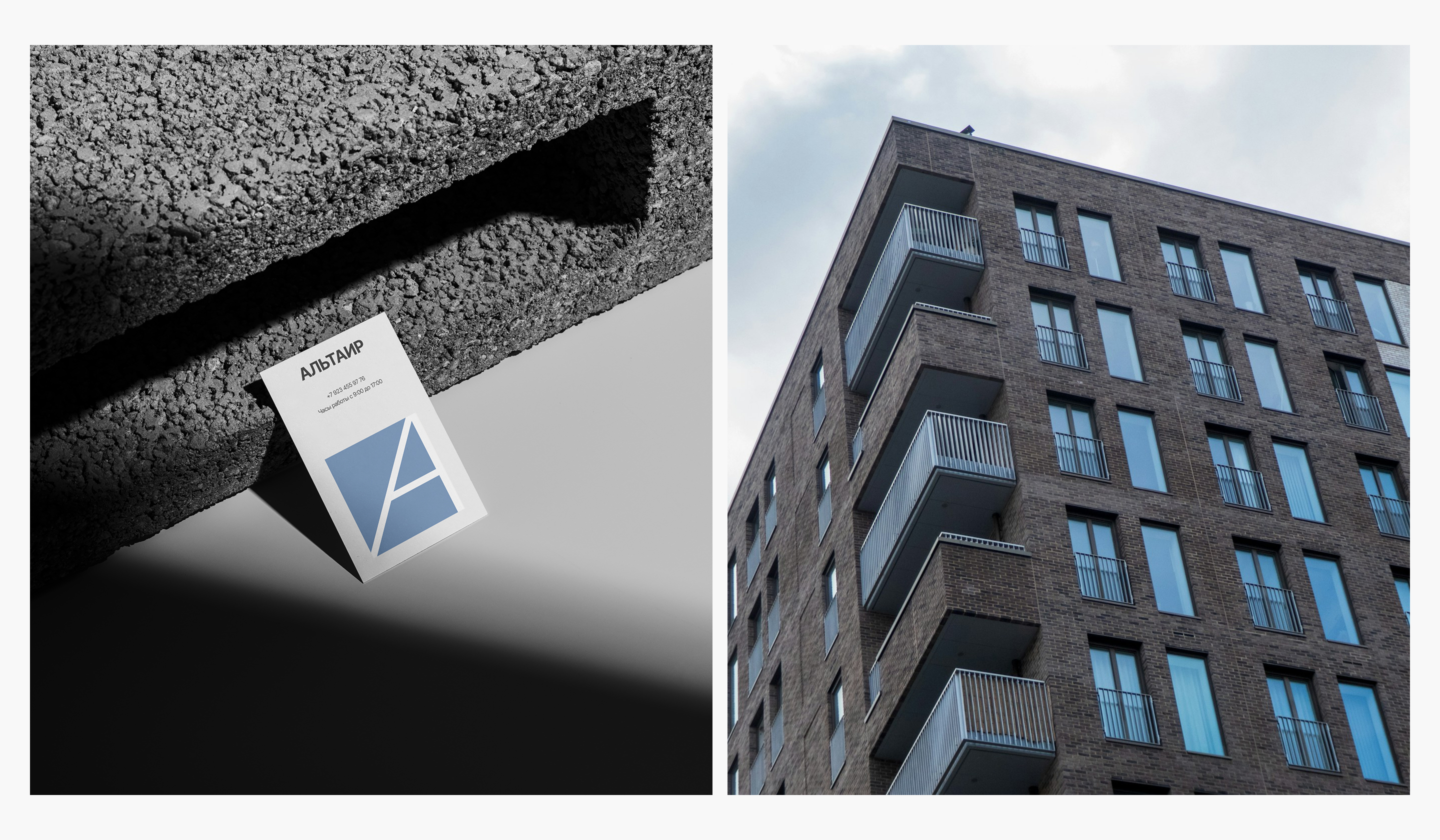 Корпоративный сайт для строительной компании — Изображение №3 — Интерфейсы, Анимация на Dprofile