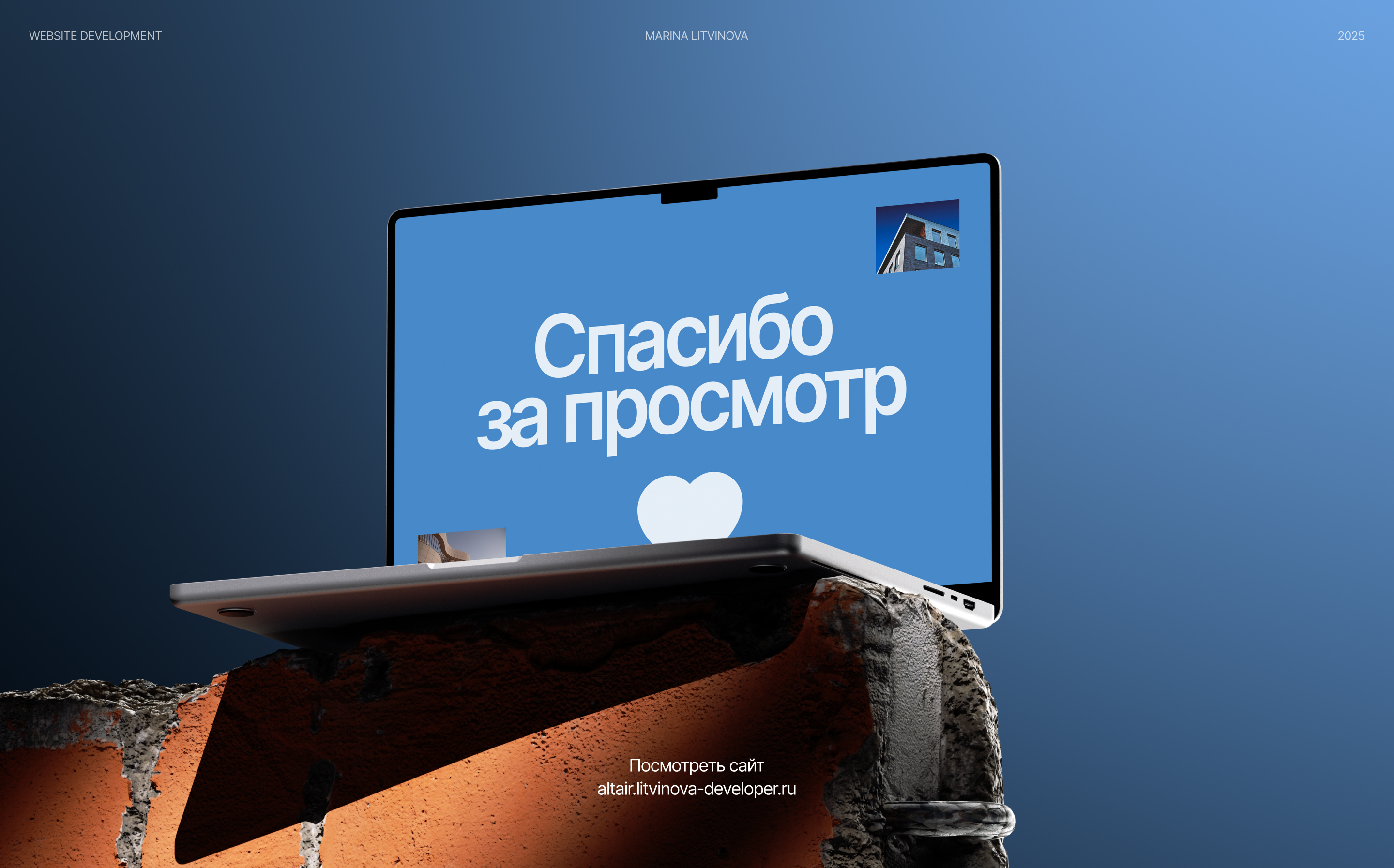 Корпоративный сайт для строительной компании — Изображение №16 — Интерфейсы, Анимация на Dprofile