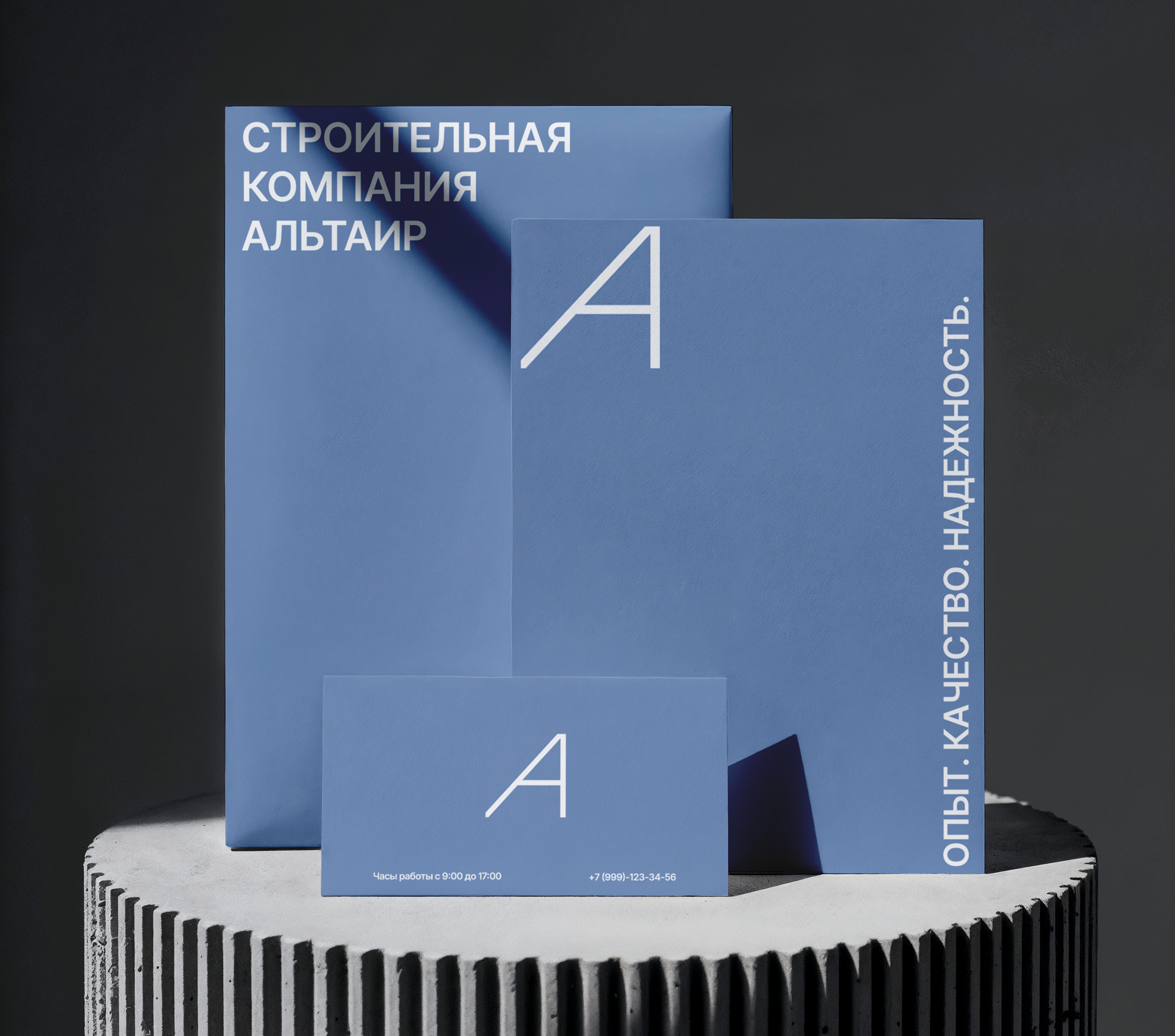 Корпоративный сайт для строительной компании — Изображение №7 — Интерфейсы, Анимация на Dprofile