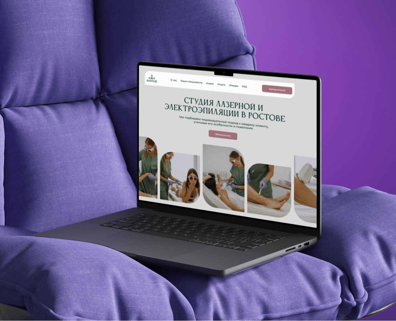 Кралаб | Студия красоты и здоровья — Интерфейсы на Dprofile