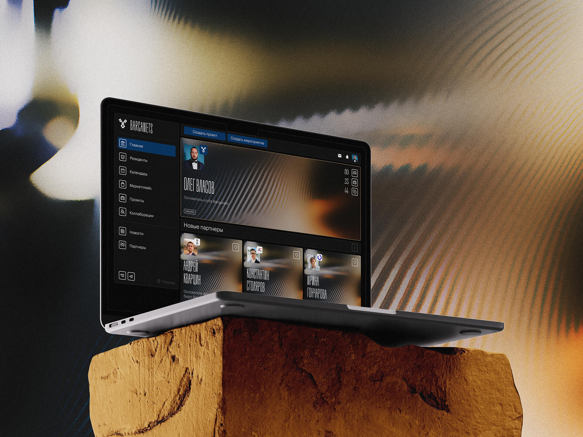 Barganets | Закрытый бизнес-клуб — Изображение №10 — Интерфейсы, Анимация на Dprofile