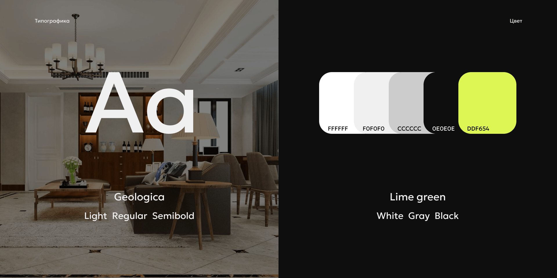 Сайт агентства элитной недвижимости — Изображение №5 — Интерфейсы на Dprofile
