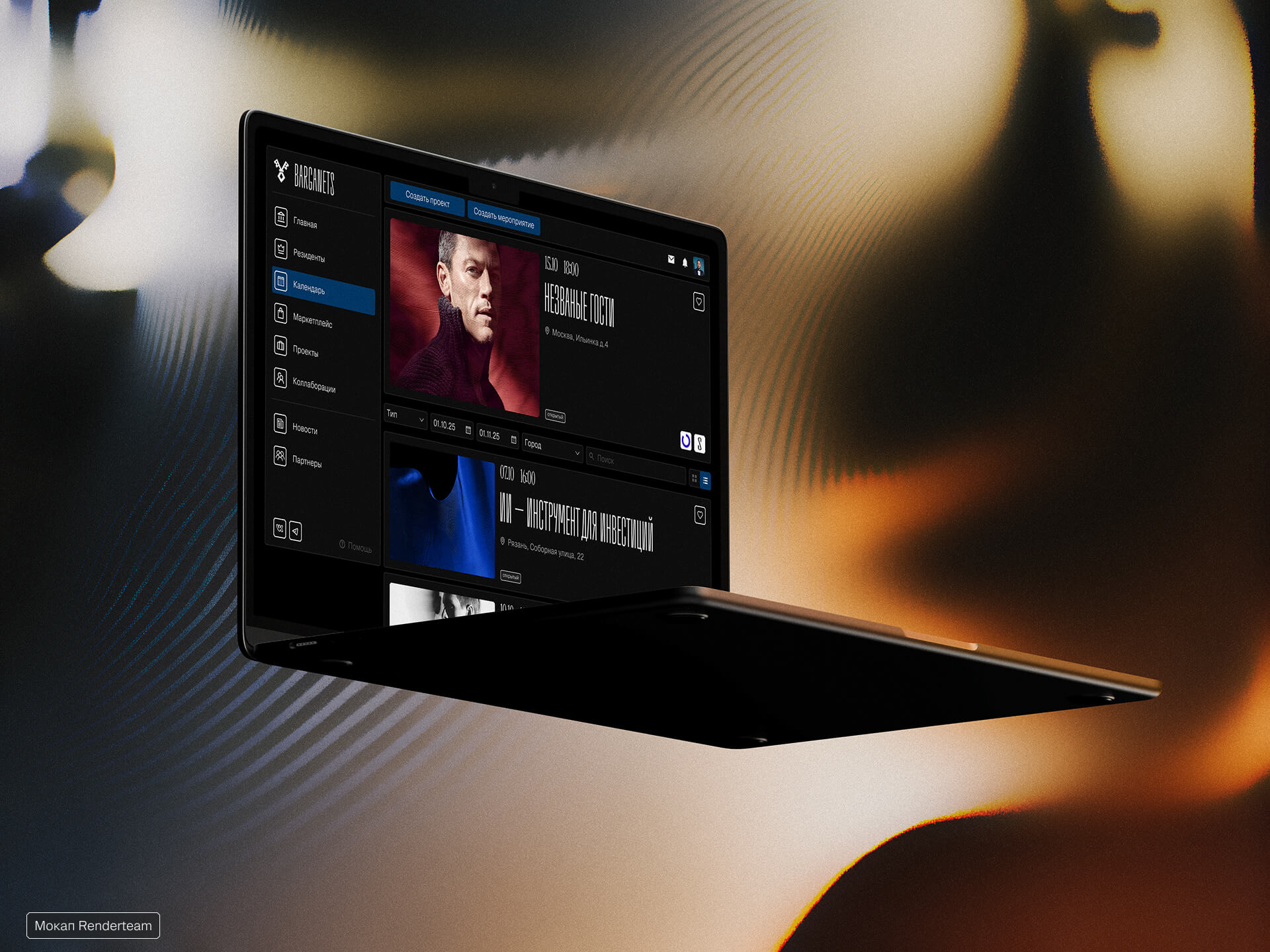 Barganets | Закрытый бизнес-клуб — Изображение №5 — Интерфейсы, Анимация на Dprofile