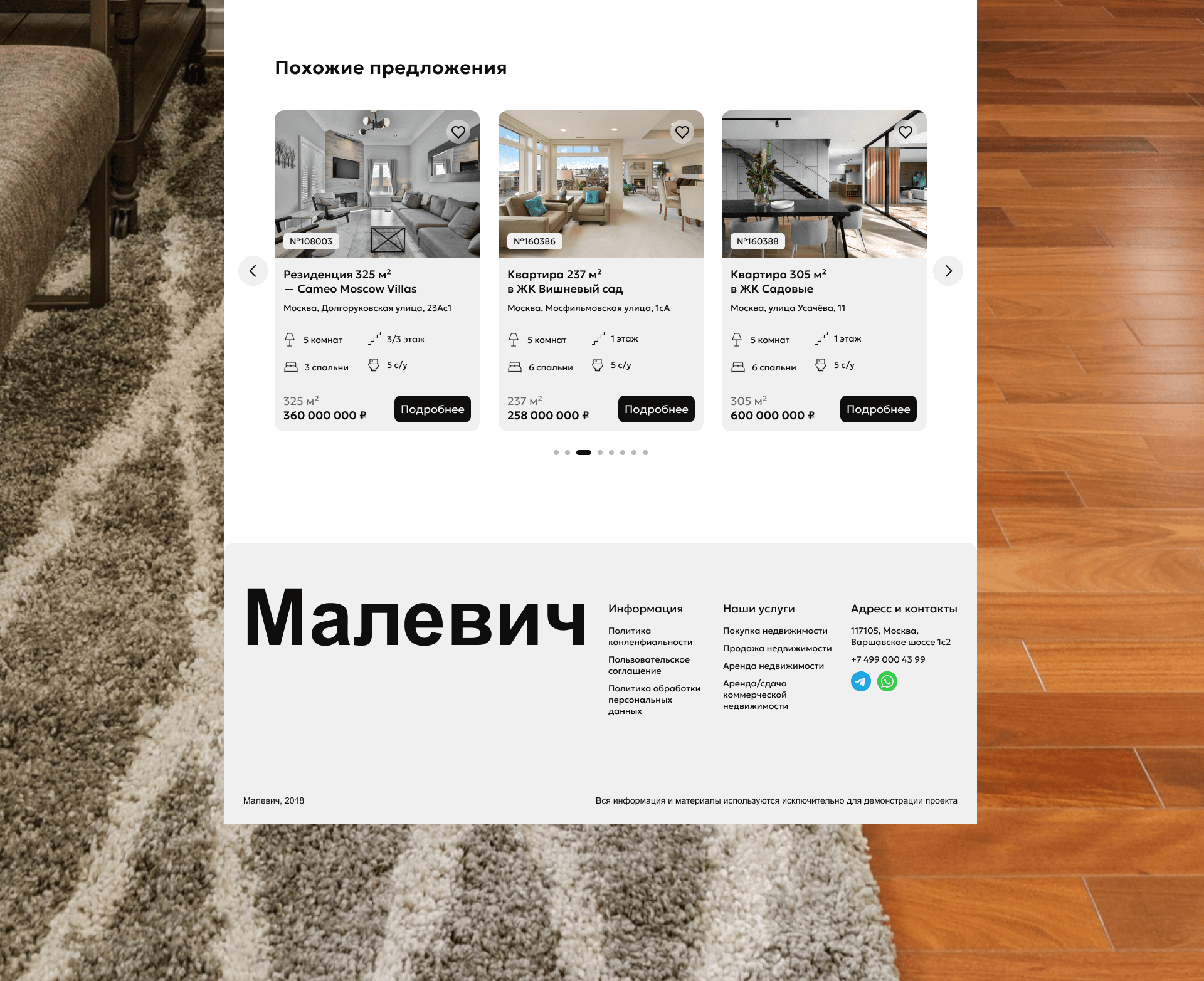 Сайт агентства элитной недвижимости — Изображение №10 — Интерфейсы на Dprofile