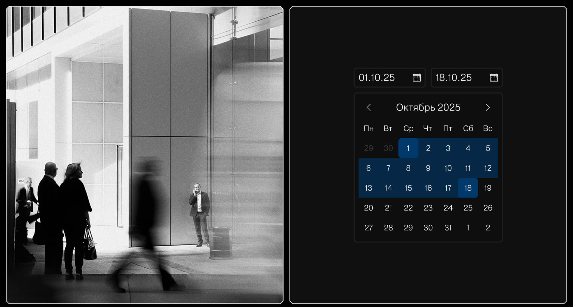 Barganets | Закрытый бизнес-клуб — Изображение №6 — Интерфейсы, Анимация на Dprofile